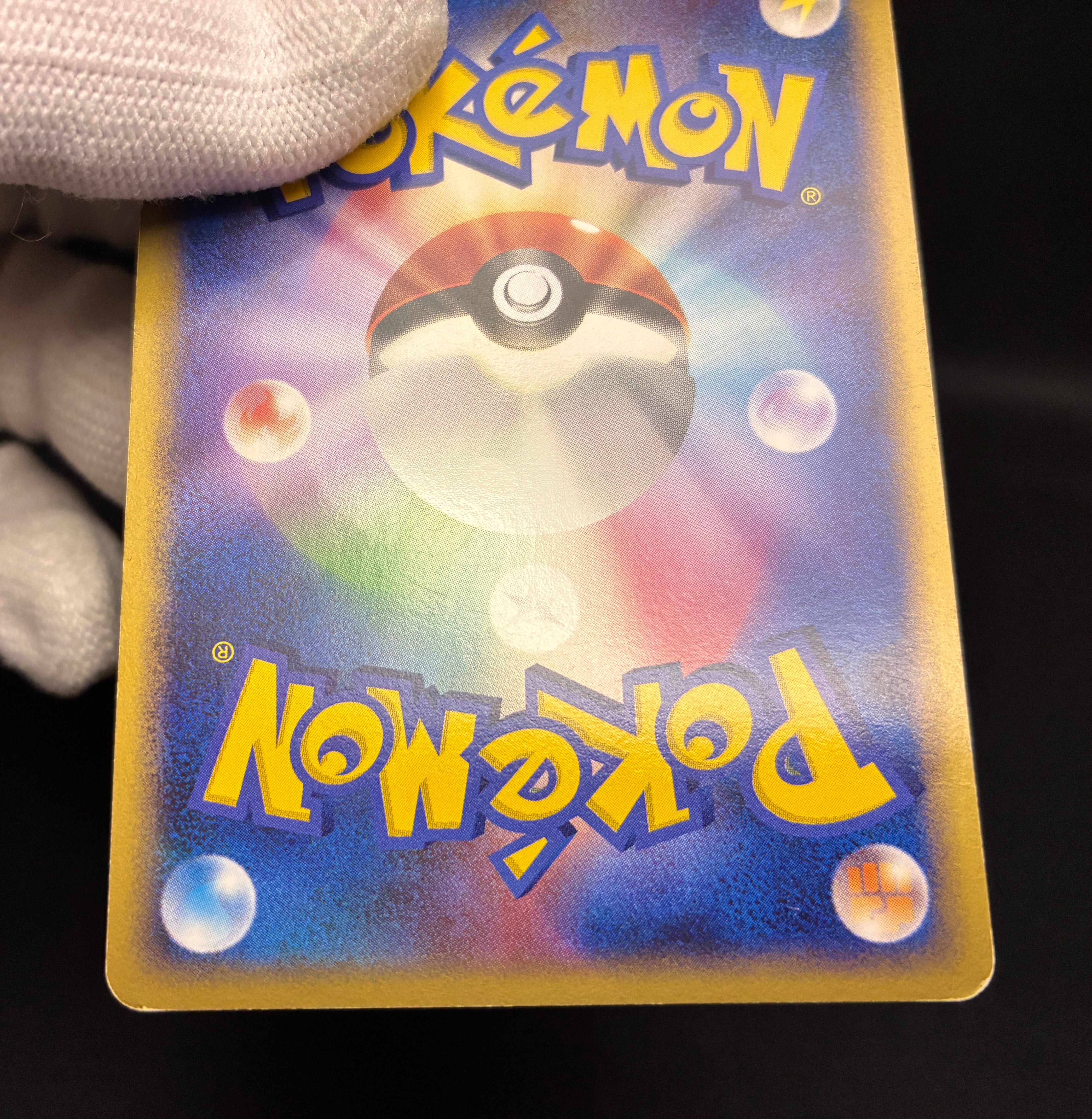 【LP】Snorlax 126/DP-P | Domino's Pizza Promo | Pokemon Card Japanese