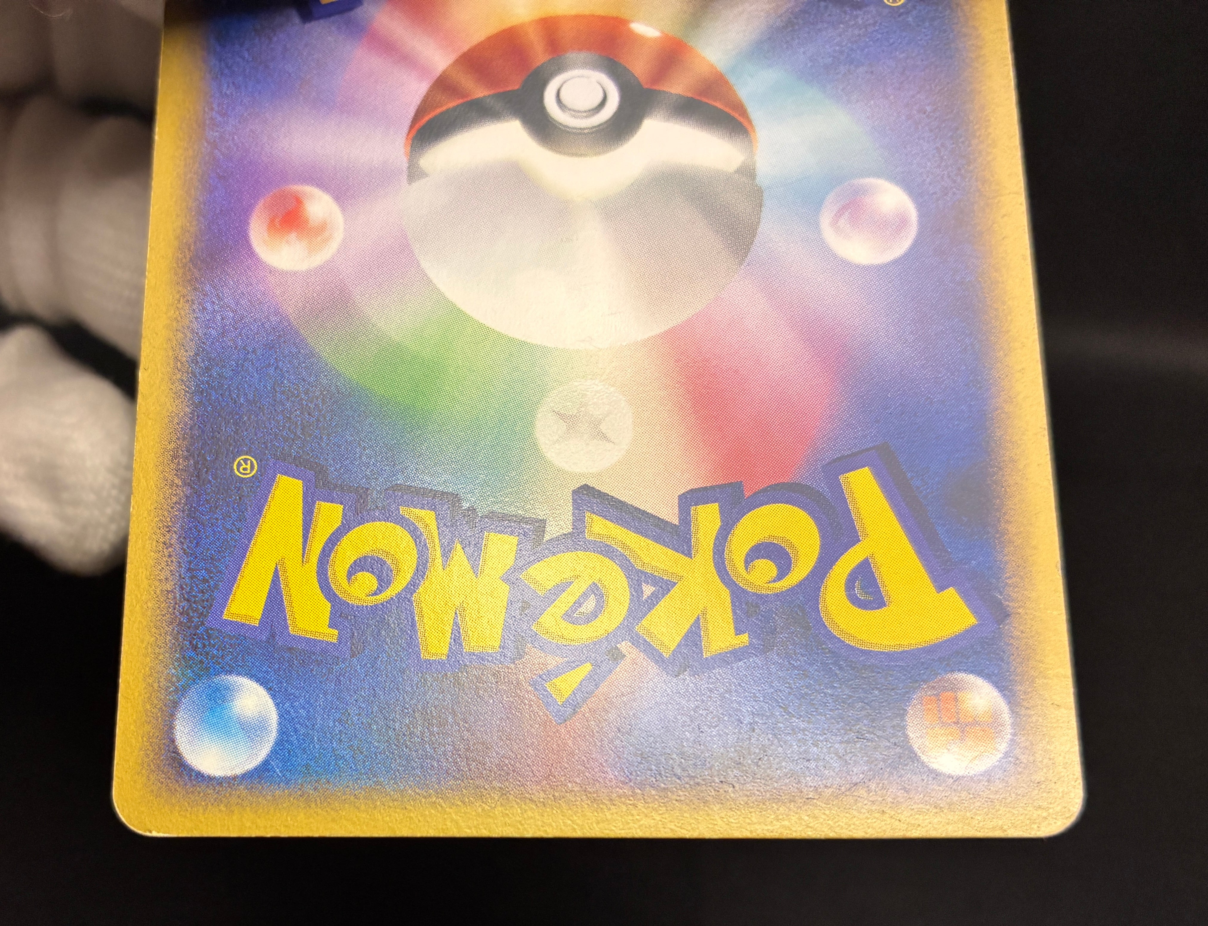 【LP】Snorlax 126/DP-P | Domino's Pizza Promo | Pokemon Card Japanese