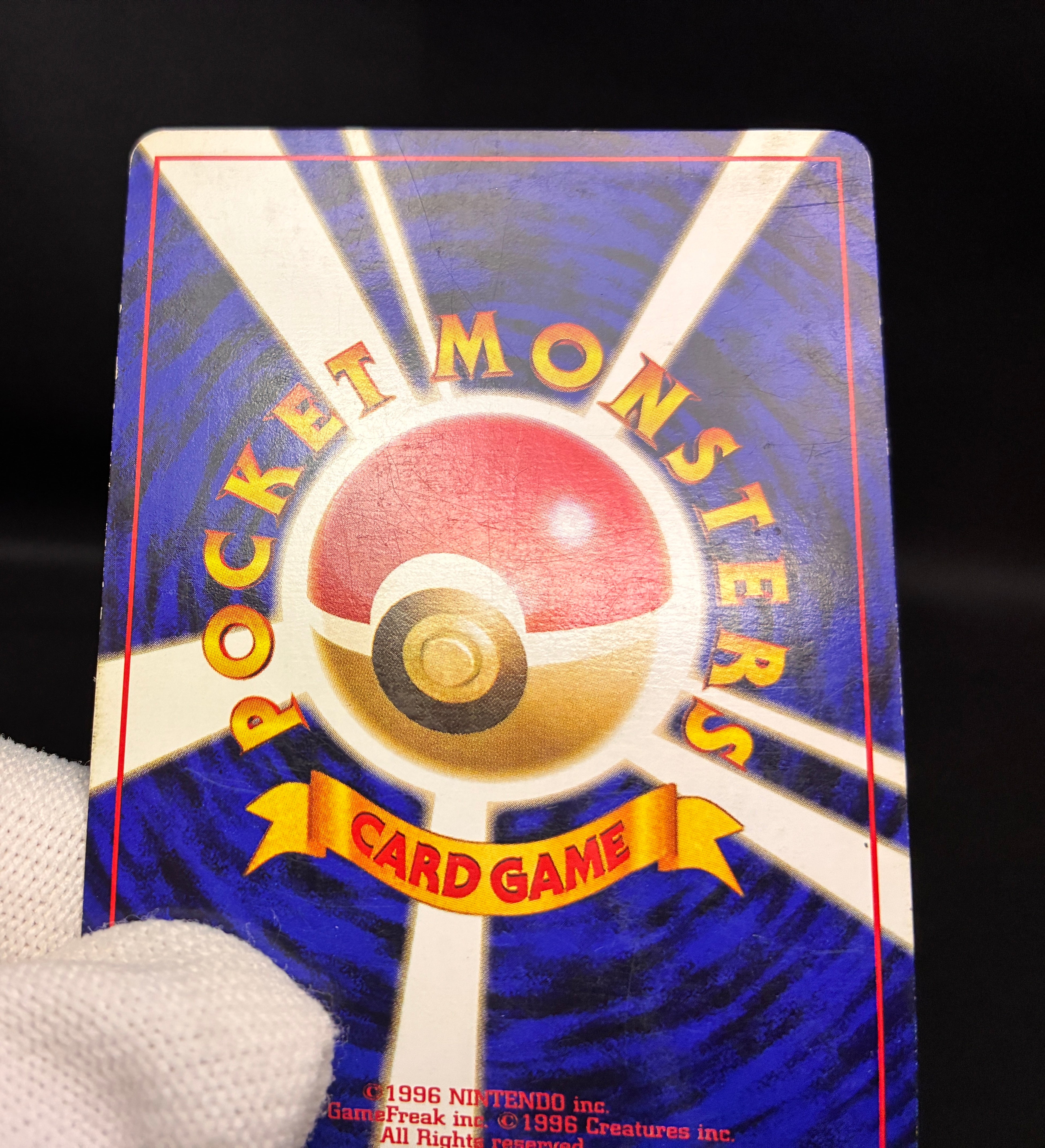 【MP】 Rocket's Snorlax Gym Challenge & Hungry Snorlax Promo | Pokemon Card Japanese