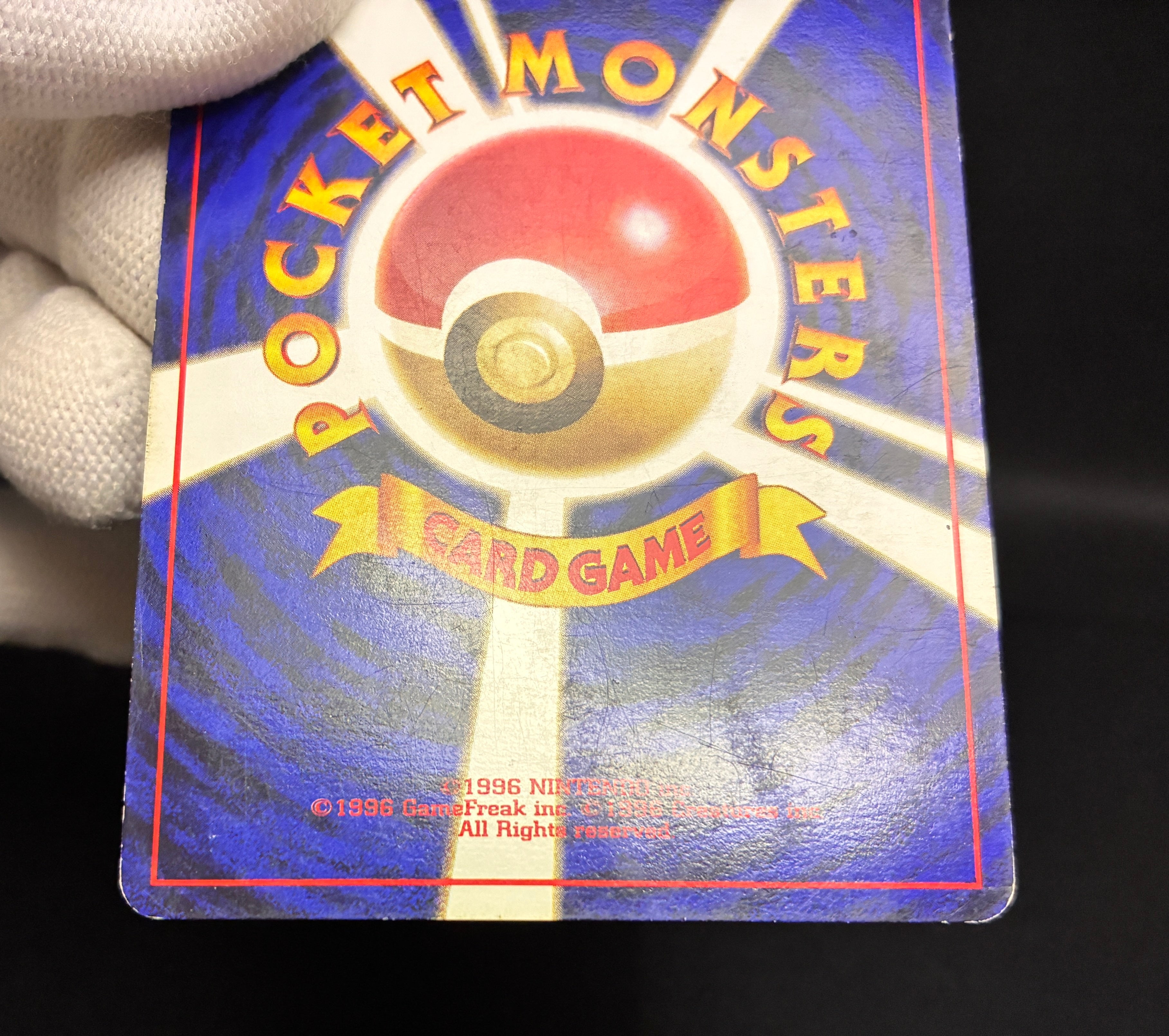 【MP】 Rocket's Snorlax Gym Challenge & Hungry Snorlax Promo | Pokemon Card Japanese