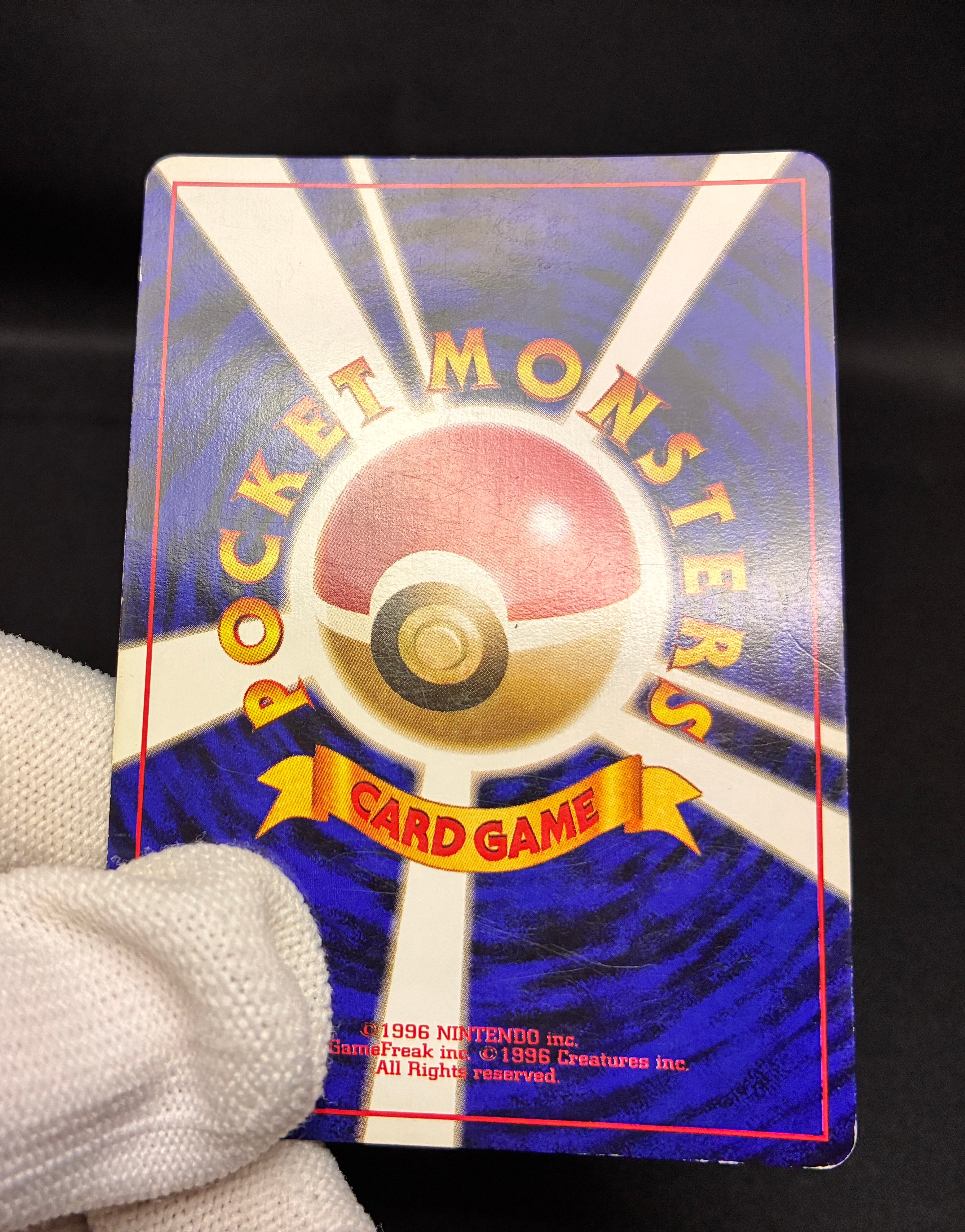 【MP】 Rocket's Snorlax Gym Challenge & Hungry Snorlax Promo | Pokemon Card Japanese