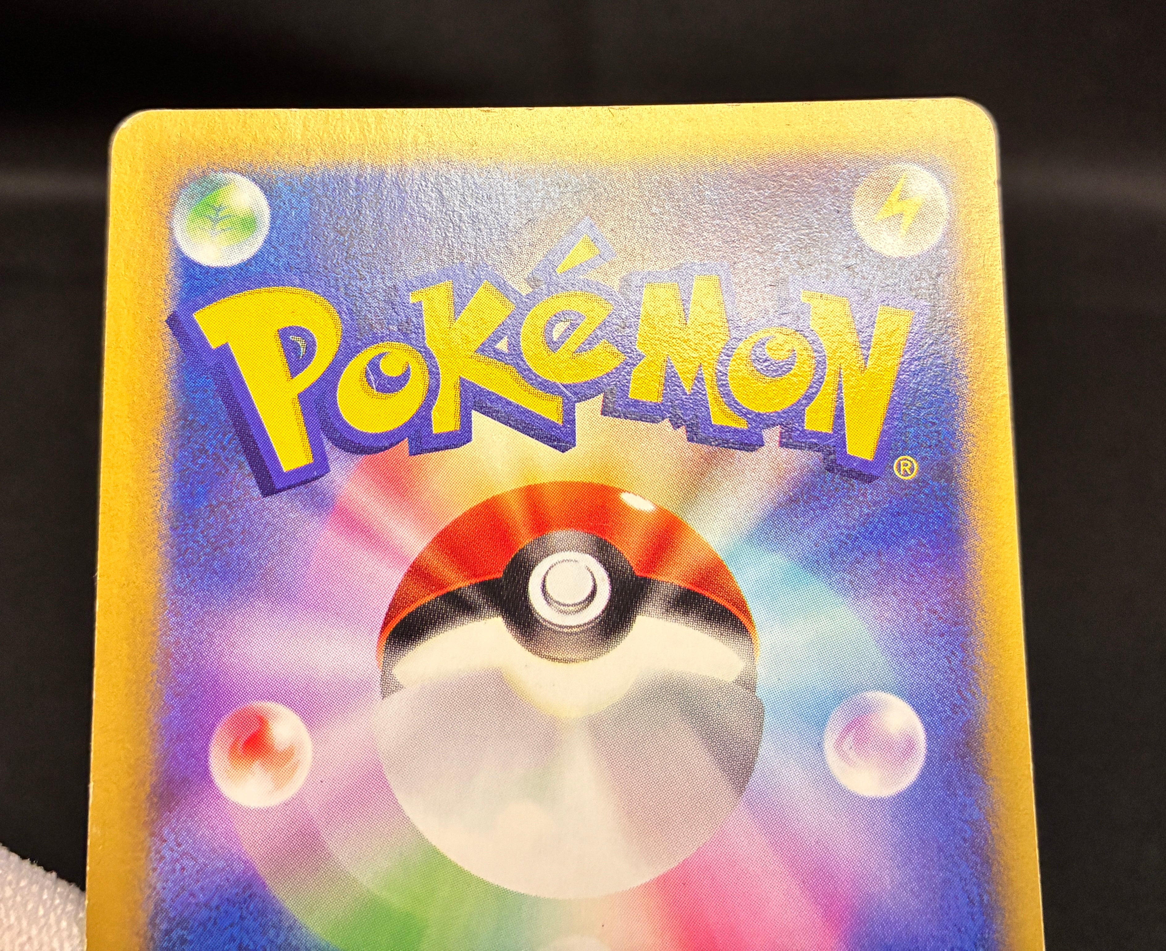 【LP】Sabrina's Espeon 056/141 1st Edition | Pokemon VS | Pokemon Card Japanese