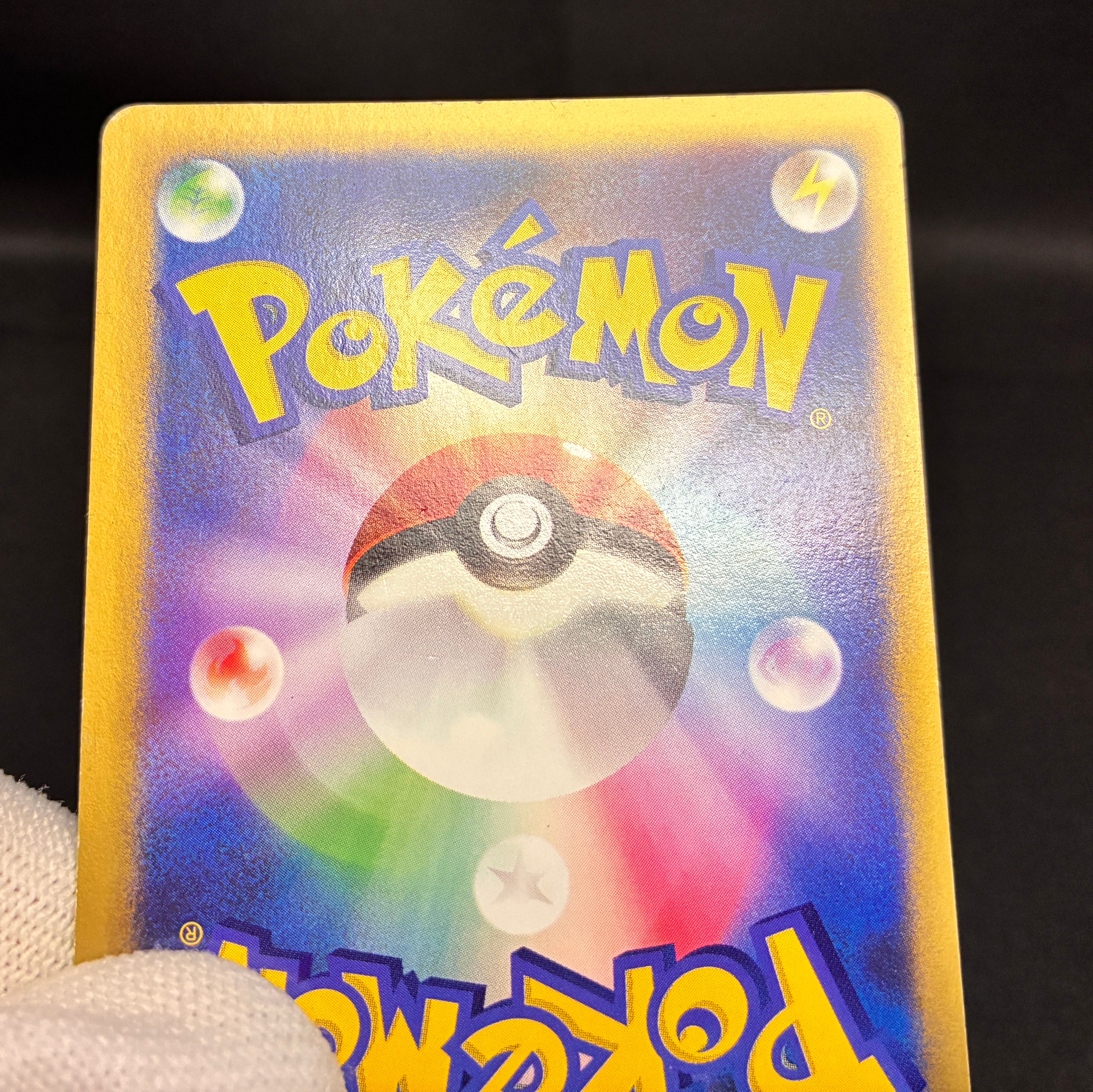 【LP】Sabrina's Espeon 056/141 1st Edition | Pokemon VS | Pokemon Card Japanese