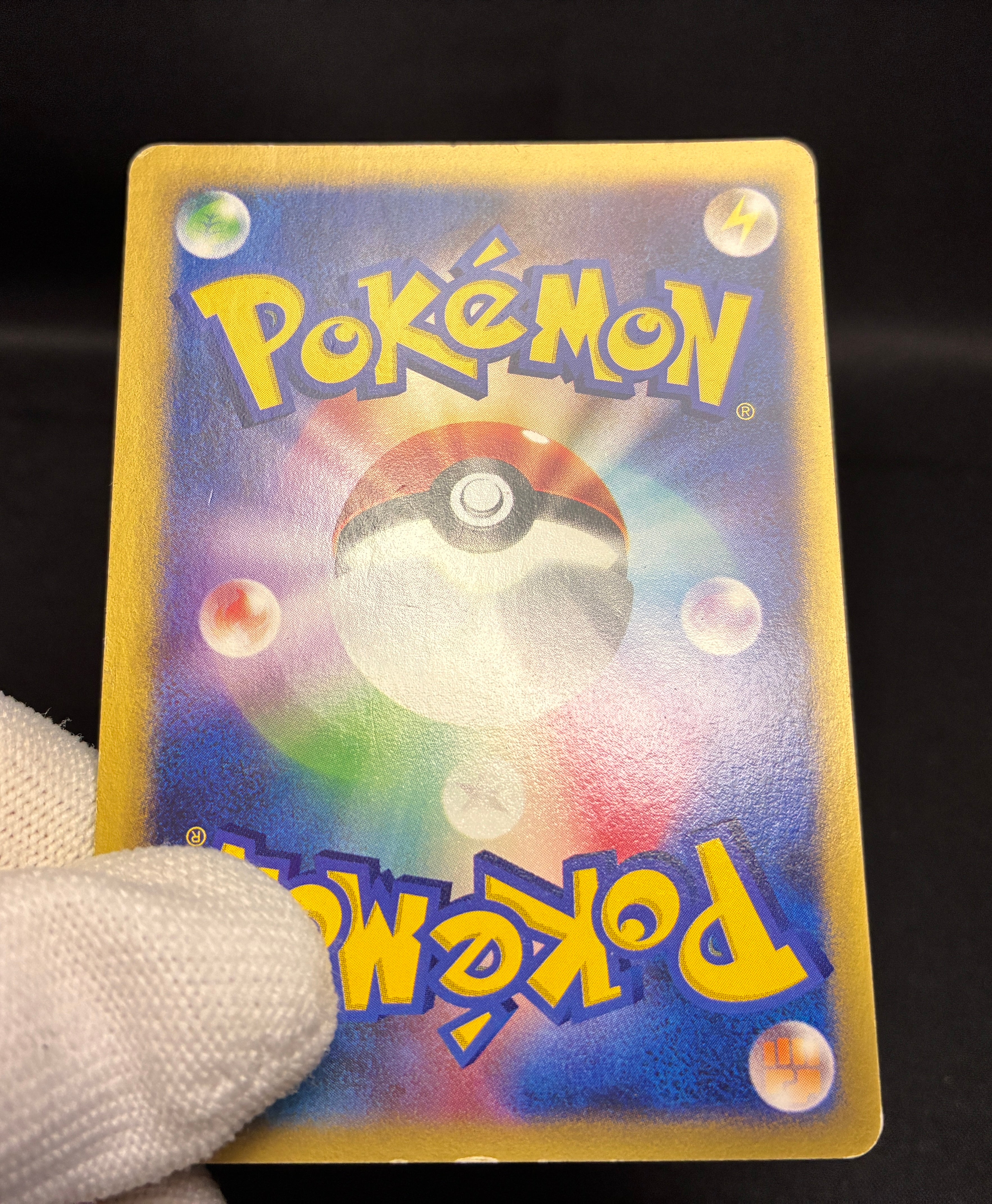 【LP】Sabrina's Espeon 056/141 1st Edition | Pokemon VS | Pokemon Card Japanese