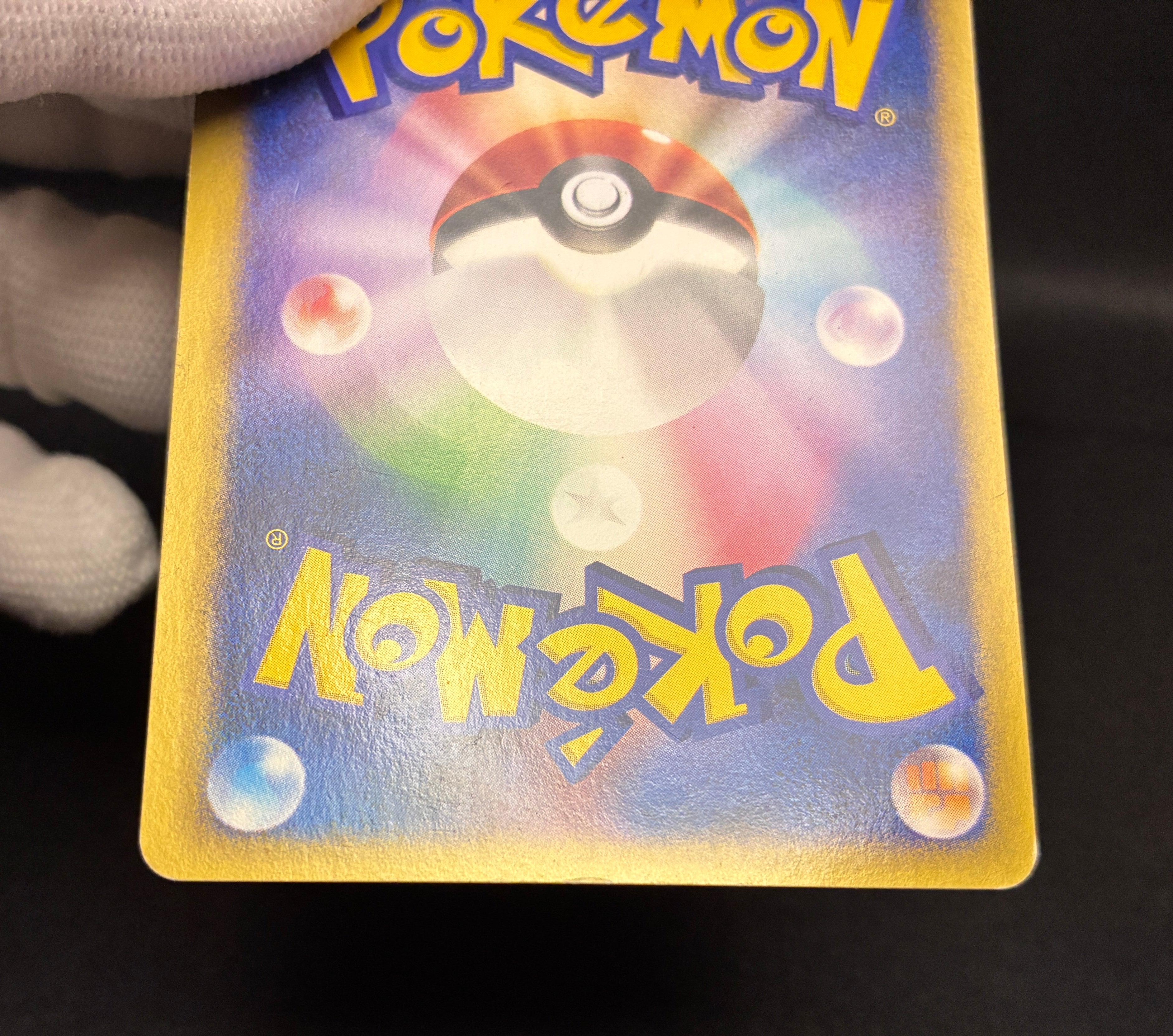 【LP】Sabrina's Espeon 056/141 1st Edition | Pokemon VS | Pokemon Card Japanese
