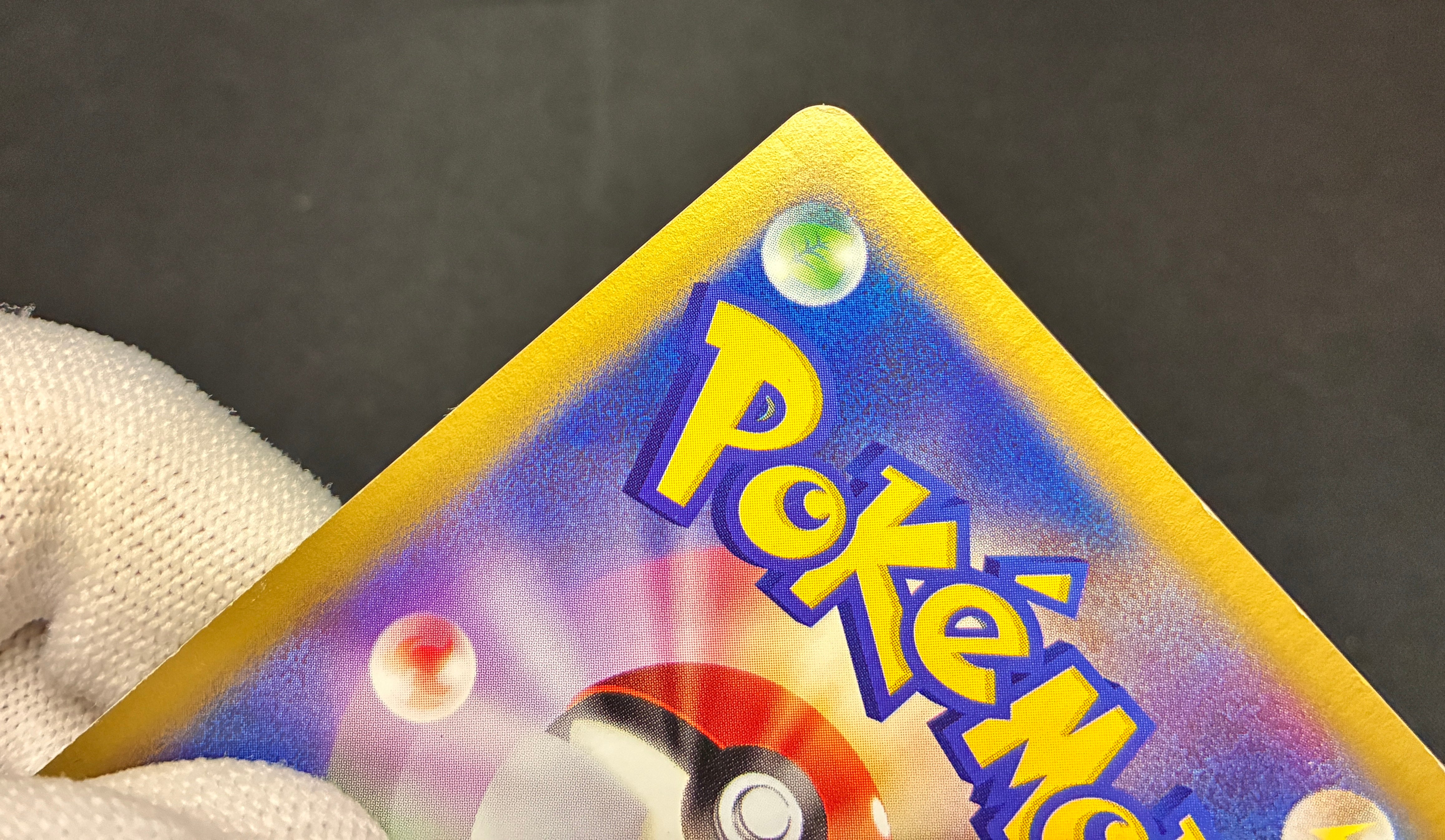 【LP】Sabrina's Espeon 056/141 1st Edition | Pokemon VS | Pokemon Card Japanese