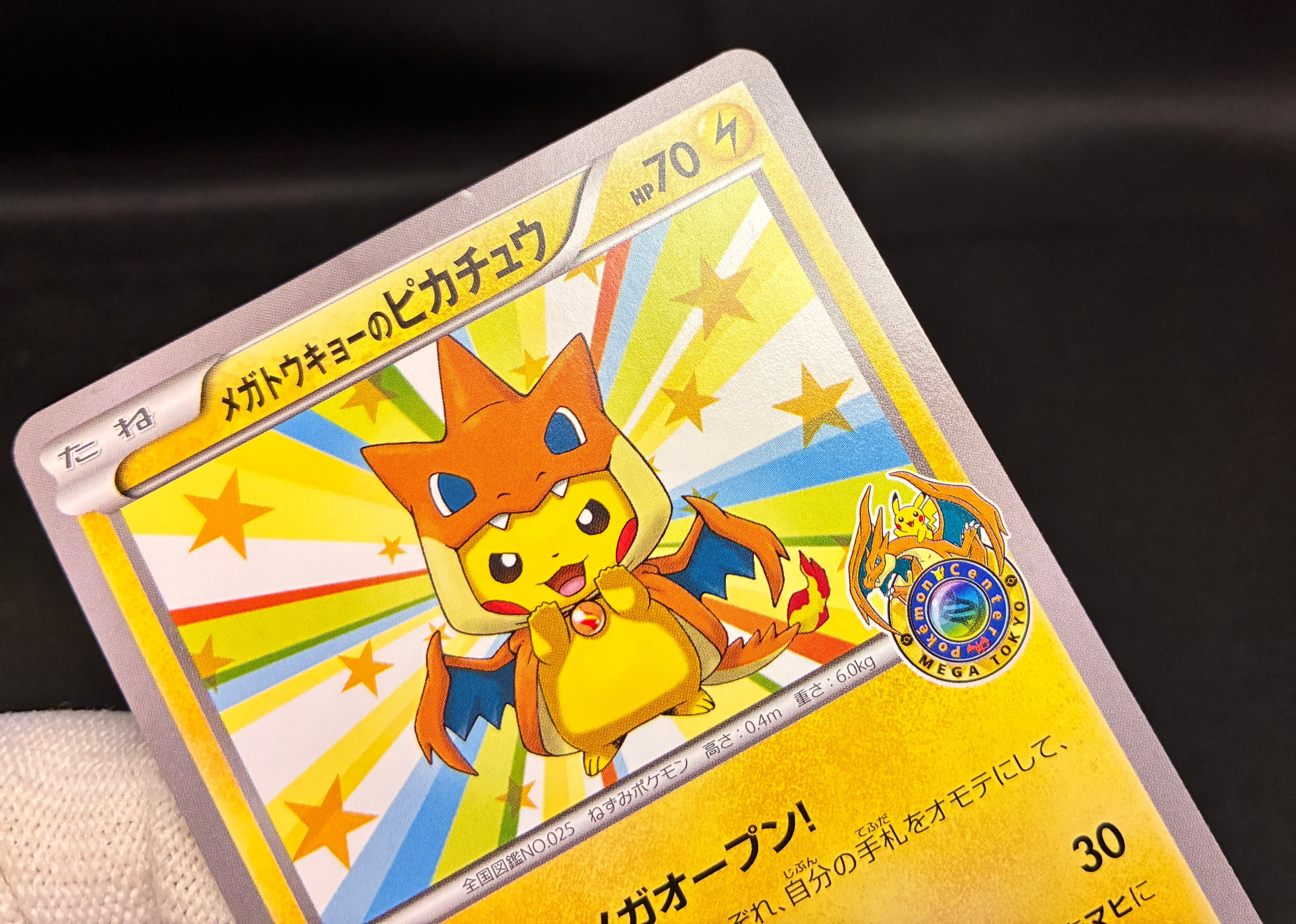 【MP】Mega Tokyo Pikachu 098/XY-P | Pokemon Center Tokyo Promo | Pokemon Card Japanese