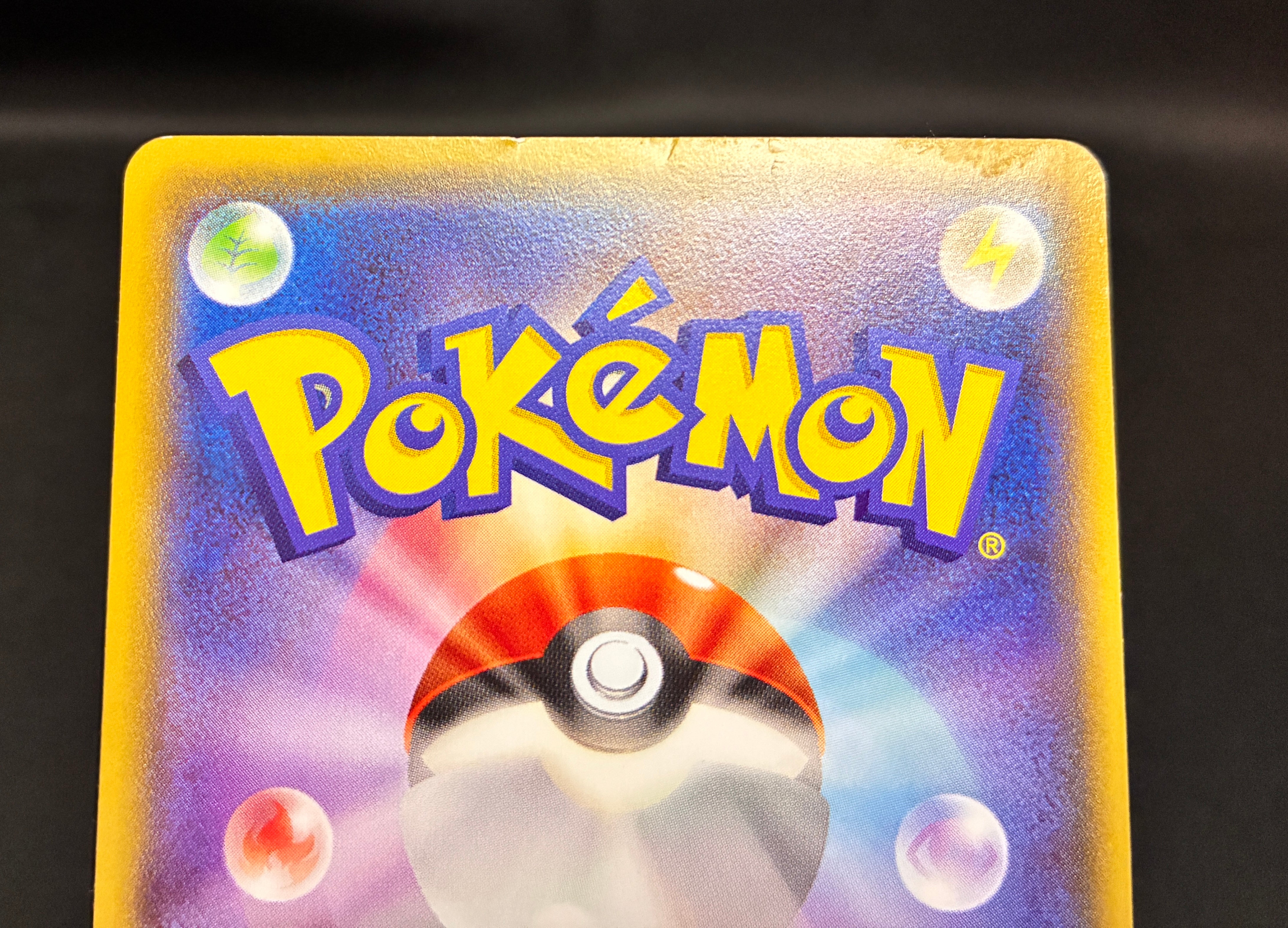 【MP】Mega Tokyo Pikachu 098/XY-P | Pokemon Center Tokyo Promo | Pokemon Card Japanese