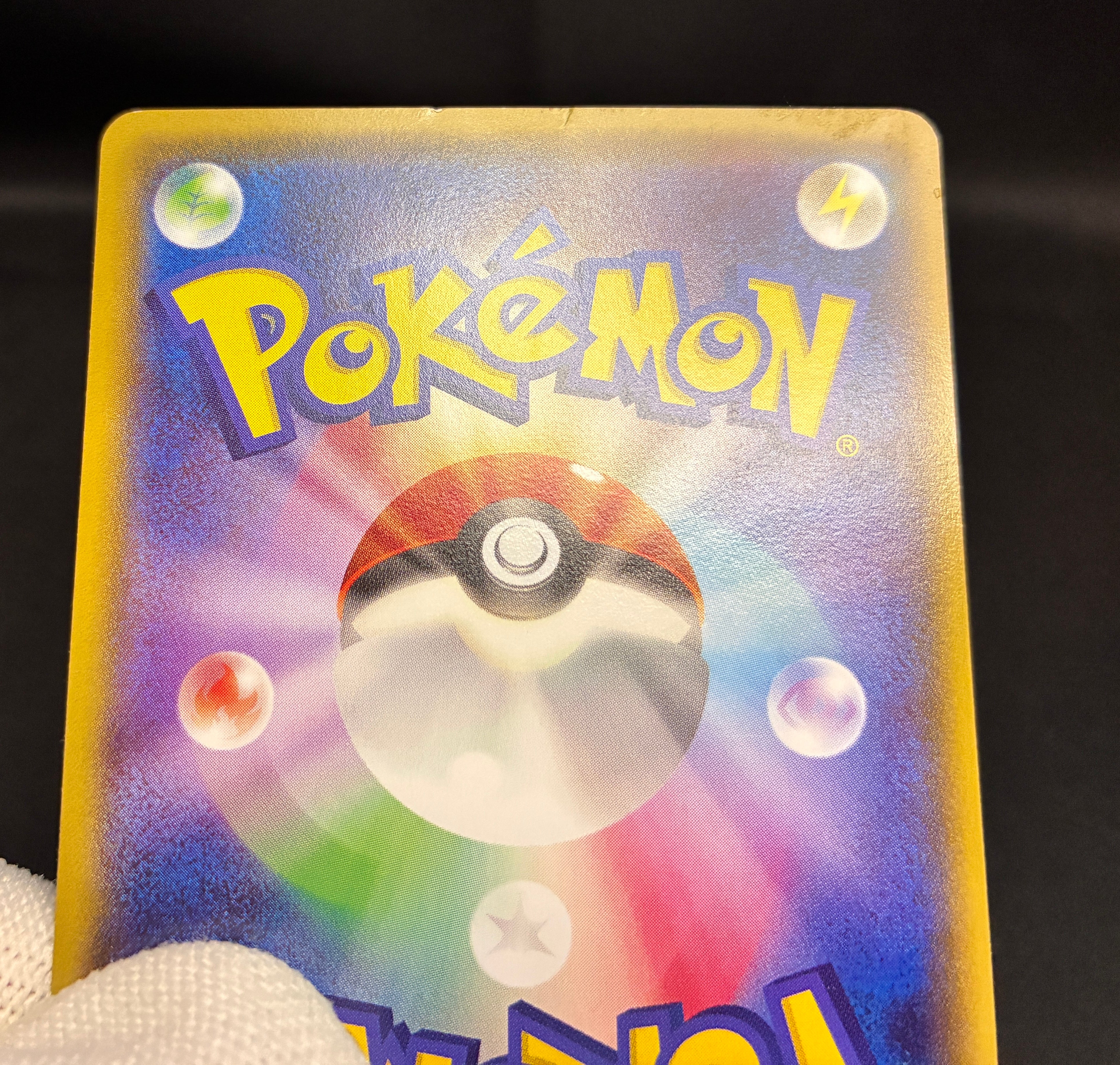 【MP】Mega Tokyo Pikachu 098/XY-P | Pokemon Center Tokyo Promo | Pokemon Card Japanese