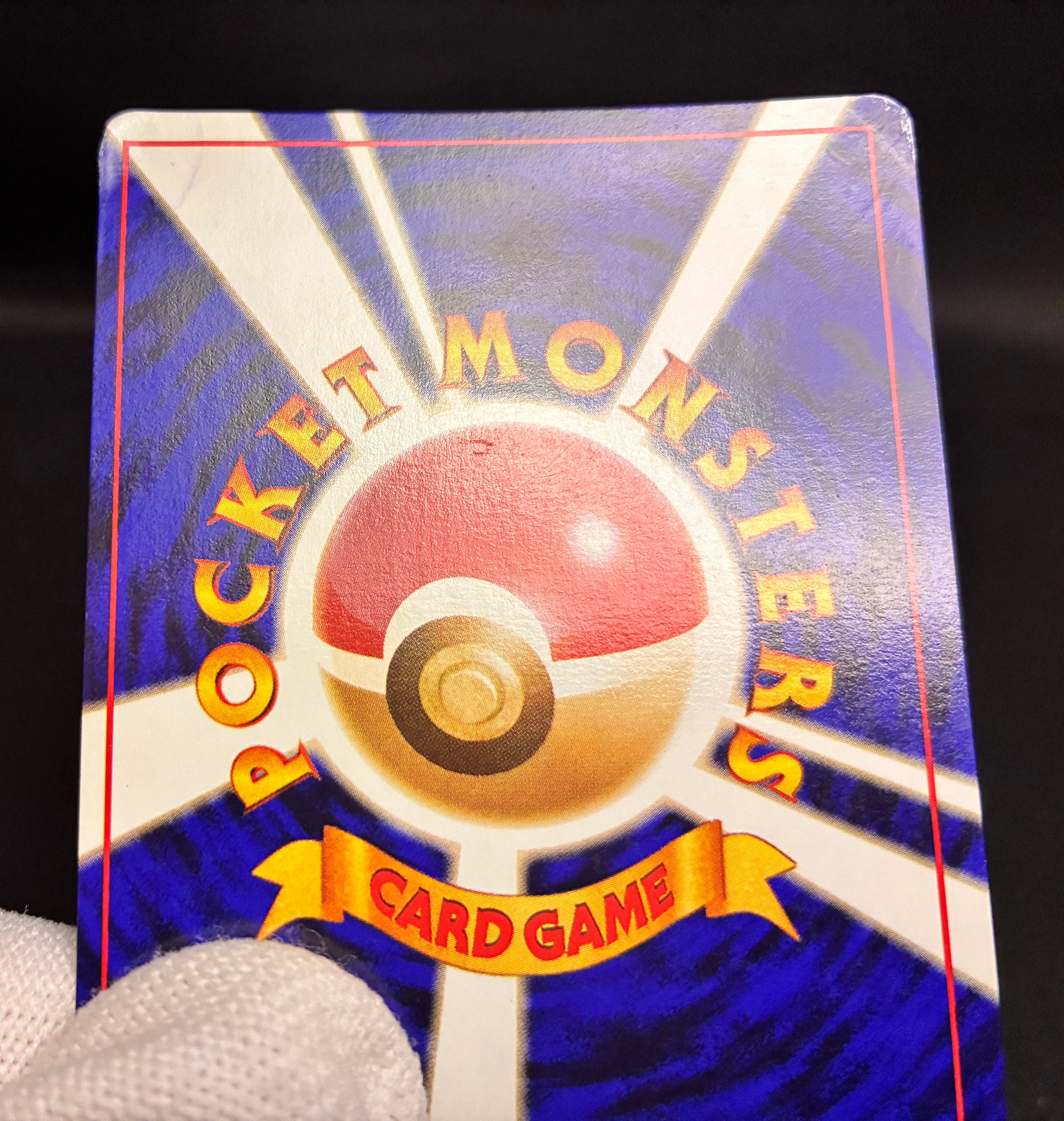 【MP】Sabrina's Gengar No. 094 | Gym 2 Challenge | Pokemon Card Japanese