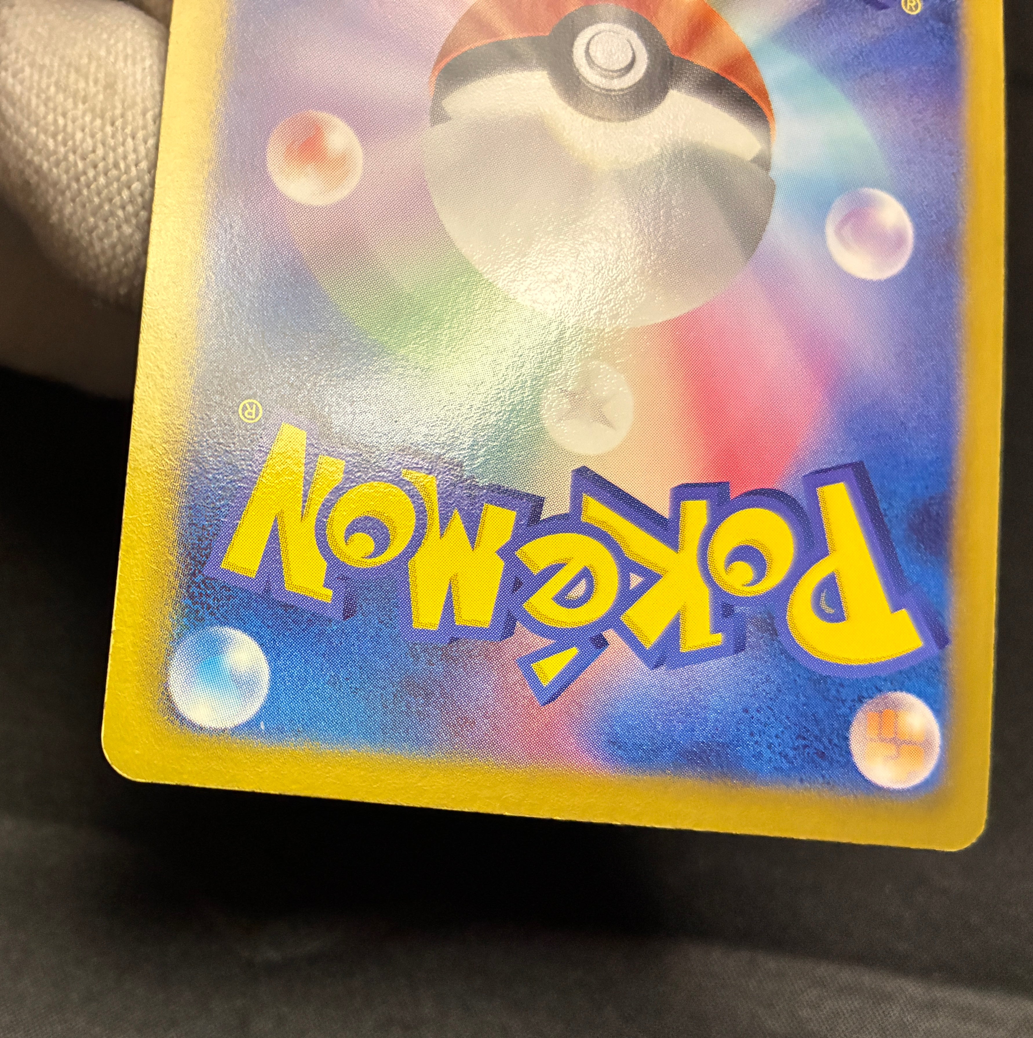 【LP】Deoxys EX 053/051 SR | Spiral Force BW8 | Pokemon Card Japanese