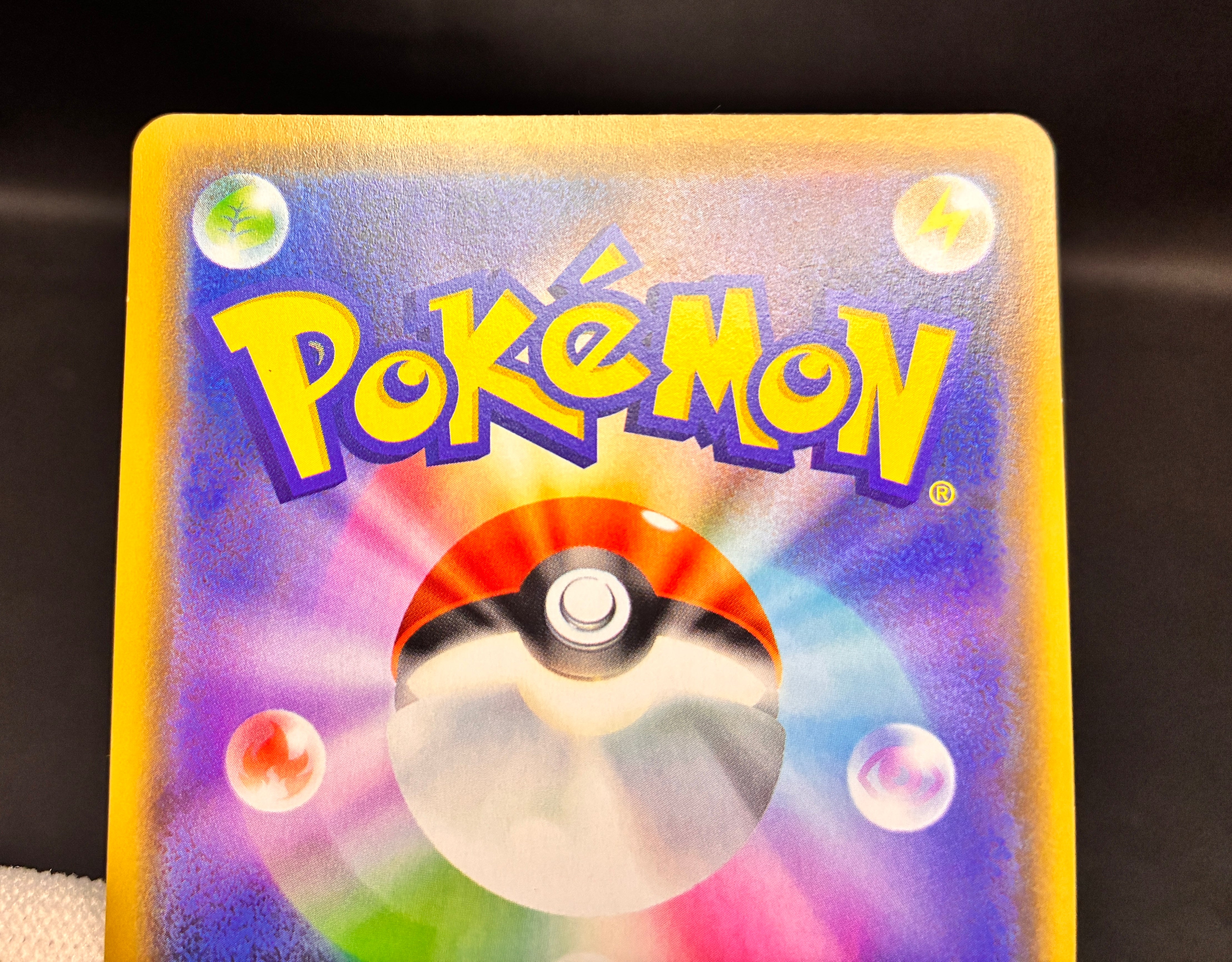 【LP】Pretend Comedian Pikachu 407/SM-P | Pokemon Center Osaka Promo | Pokemon Card Japanese