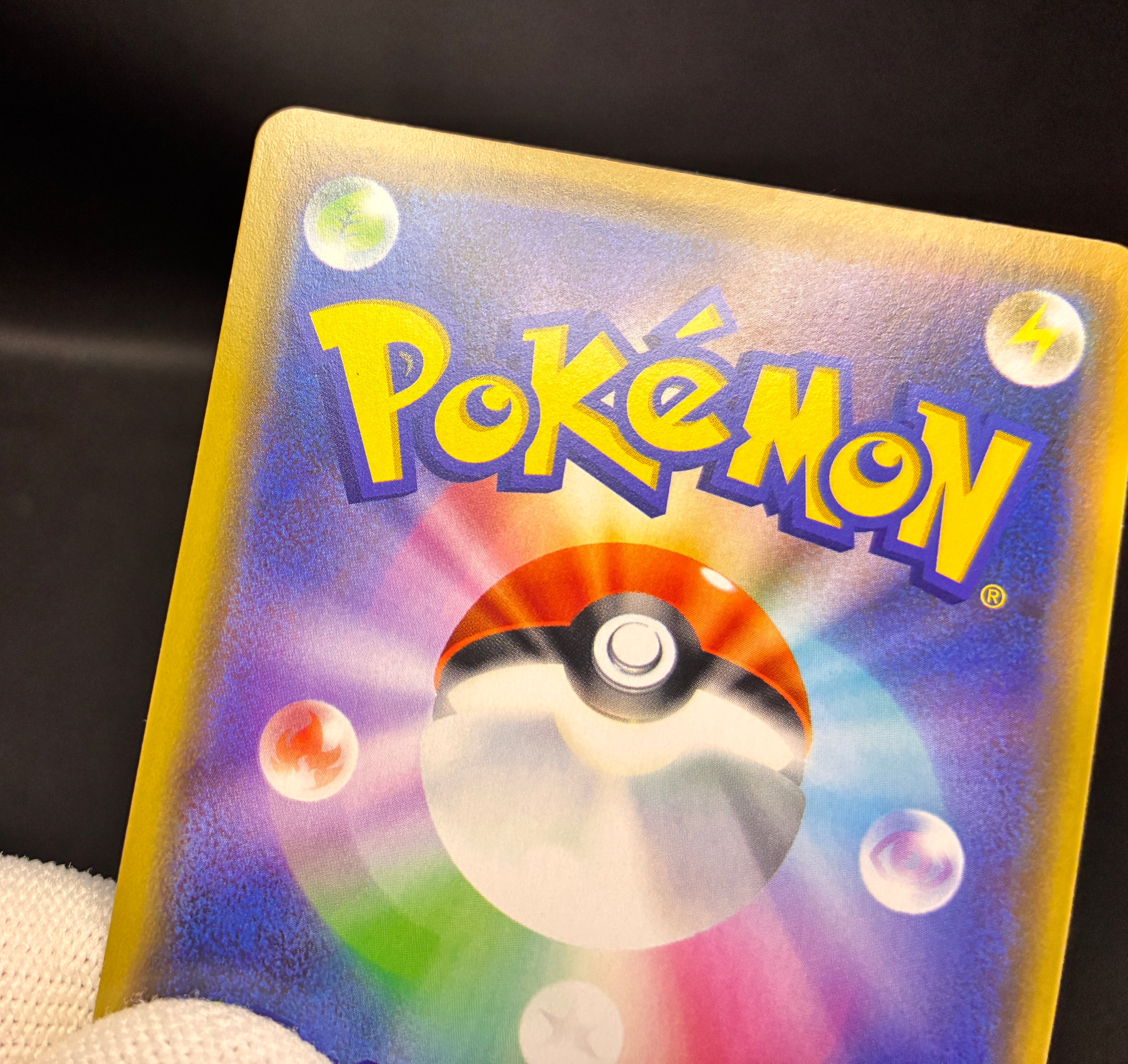 【LP】Pretend Comedian Pikachu 407/SM-P | Pokemon Center Osaka Promo | Pokemon Card Japanese