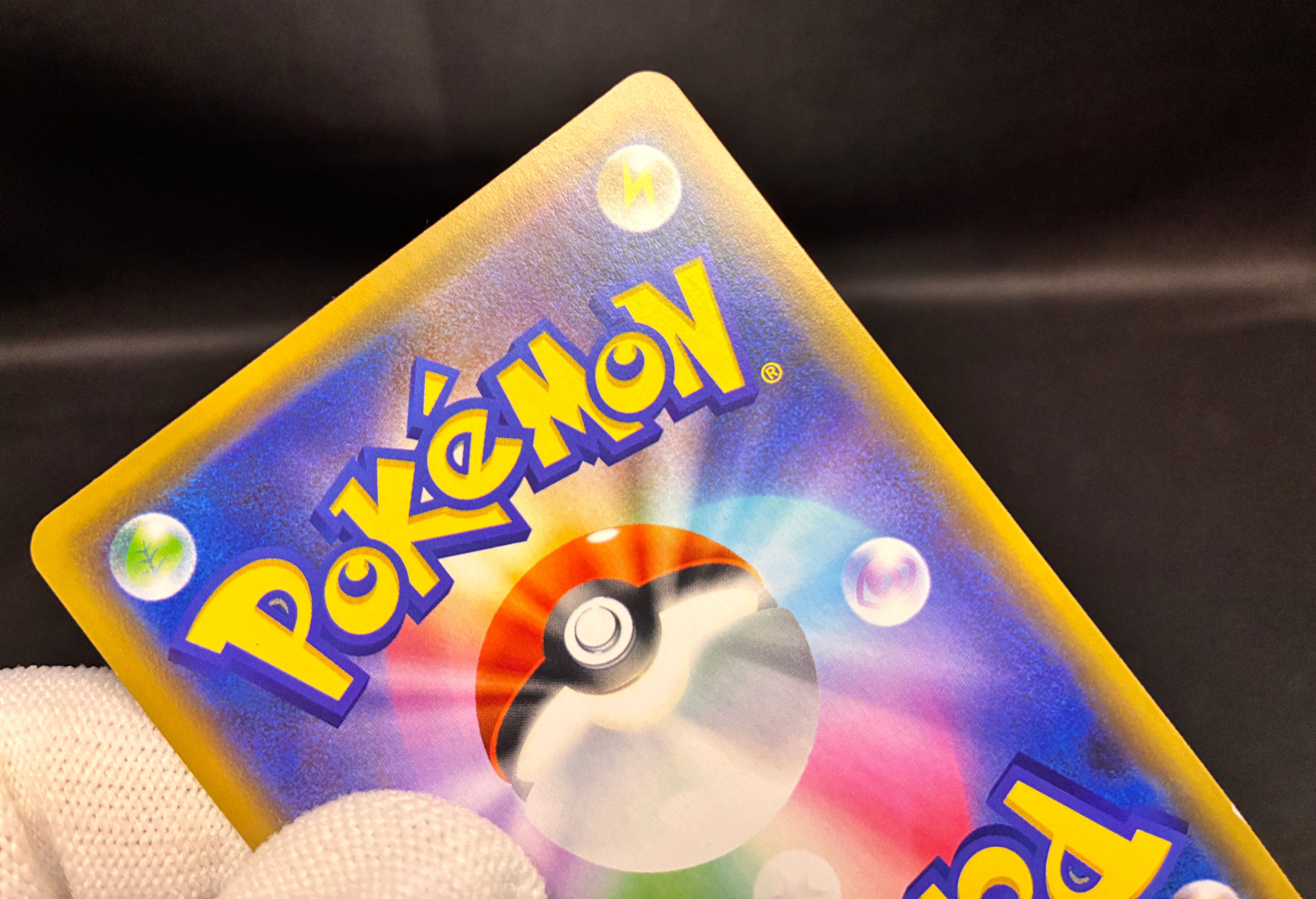 【LP】Pretend Comedian Pikachu 407/SM-P | Pokemon Center Osaka Promo | Pokemon Card Japanese