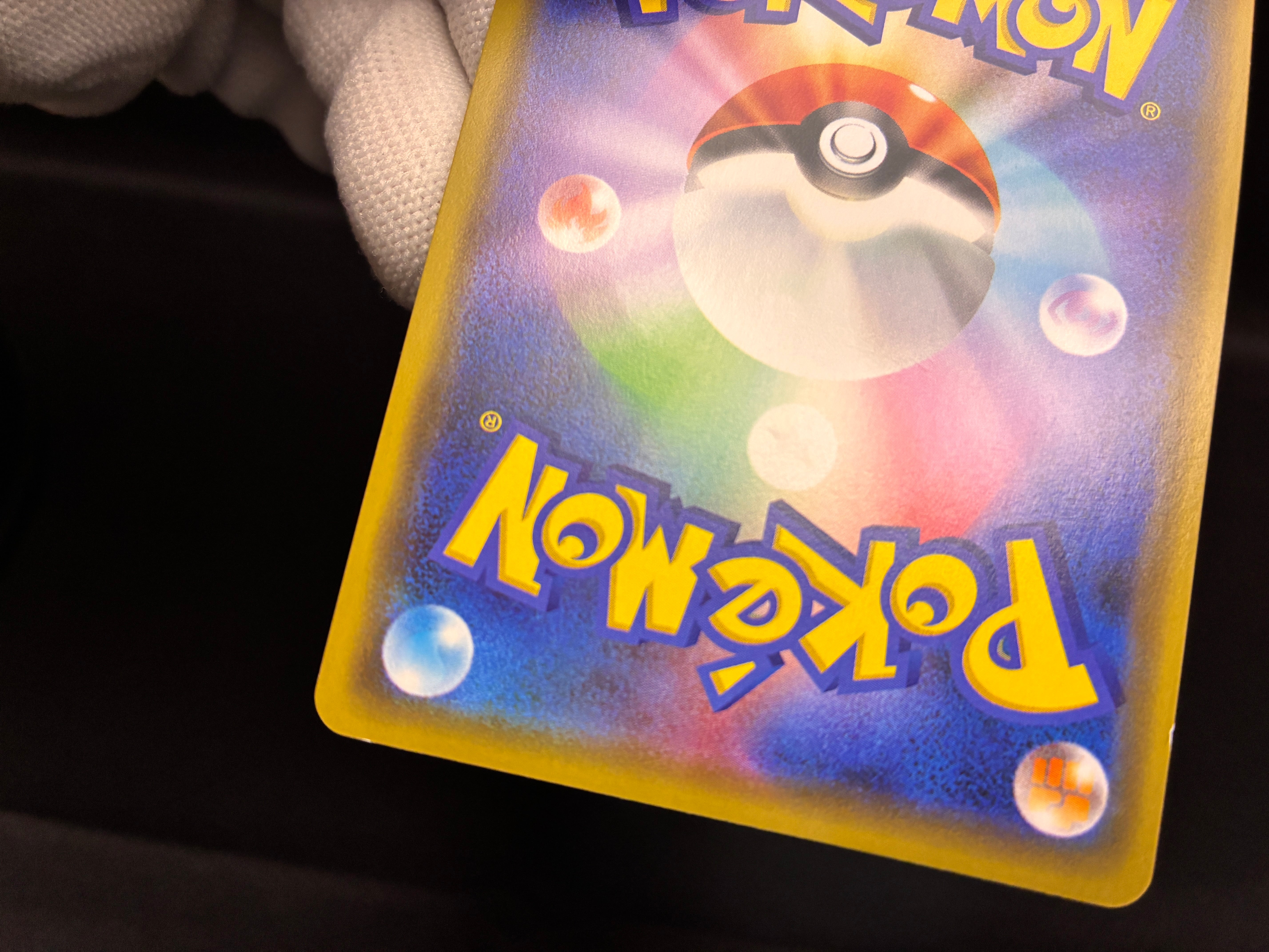 【LP】Pretend Comedian Pikachu 407/SM-P | Pokemon Center Osaka Promo | Pokemon Card Japanese