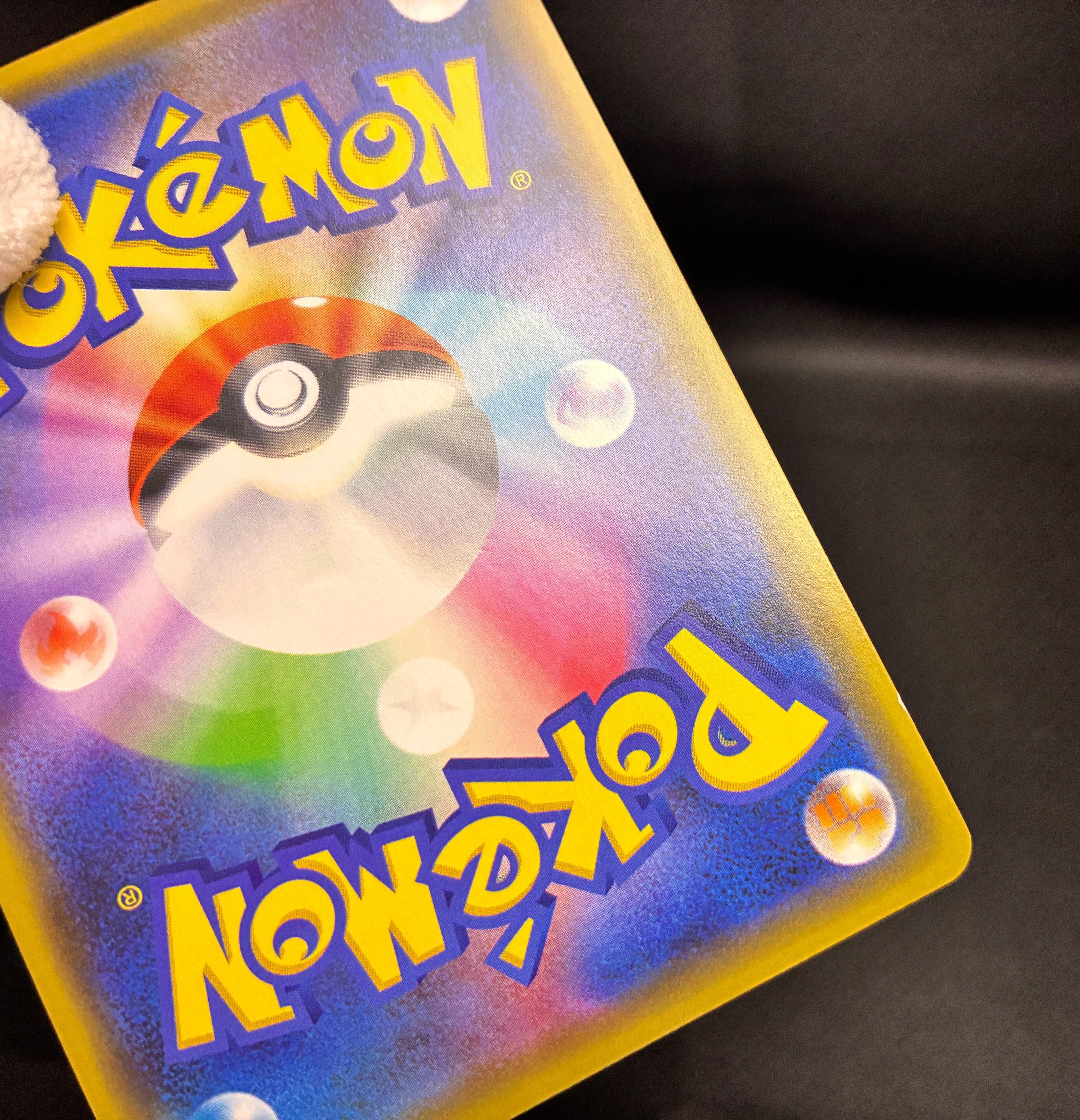 【LP】Pretend Comedian Pikachu 407/SM-P | Pokemon Center Osaka Promo | Pokemon Card Japanese