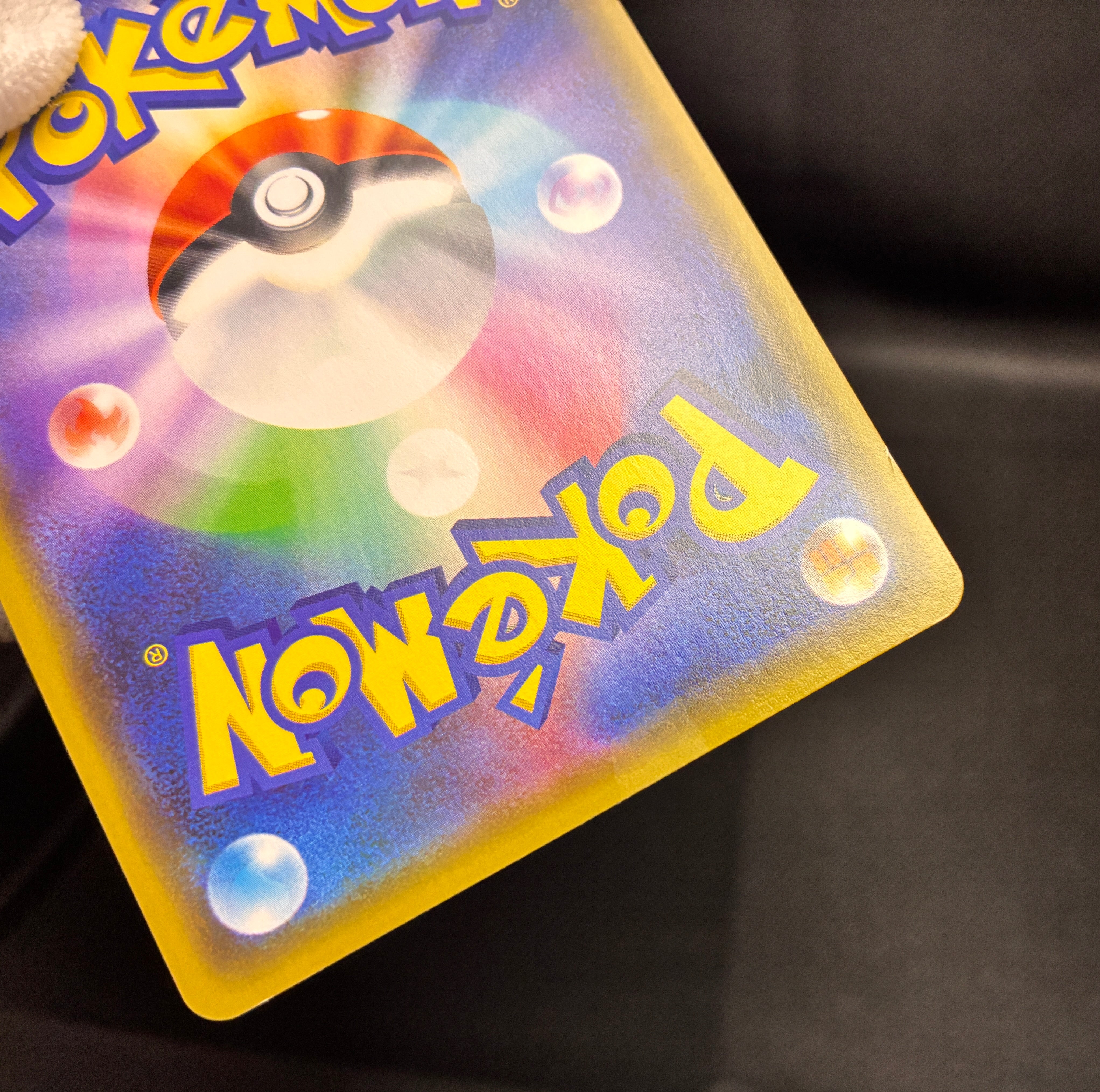 【LP】Pretend Comedian Pikachu 407/SM-P | Pokemon Center Osaka Promo | Pokemon Card Japanese