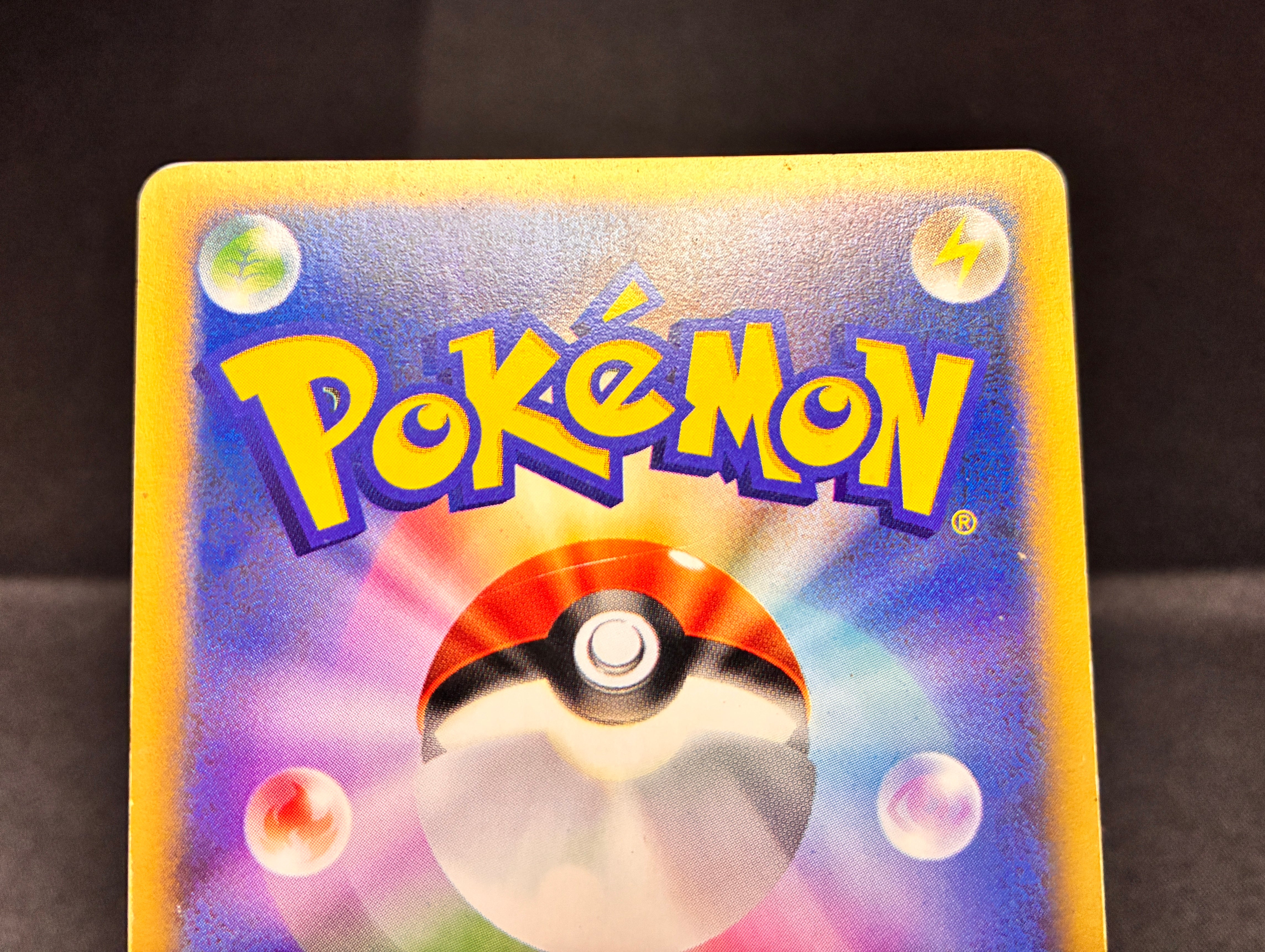【MP】Karen's Umbreon 091/141 1st Edition | Japanese Pokemon Card VS