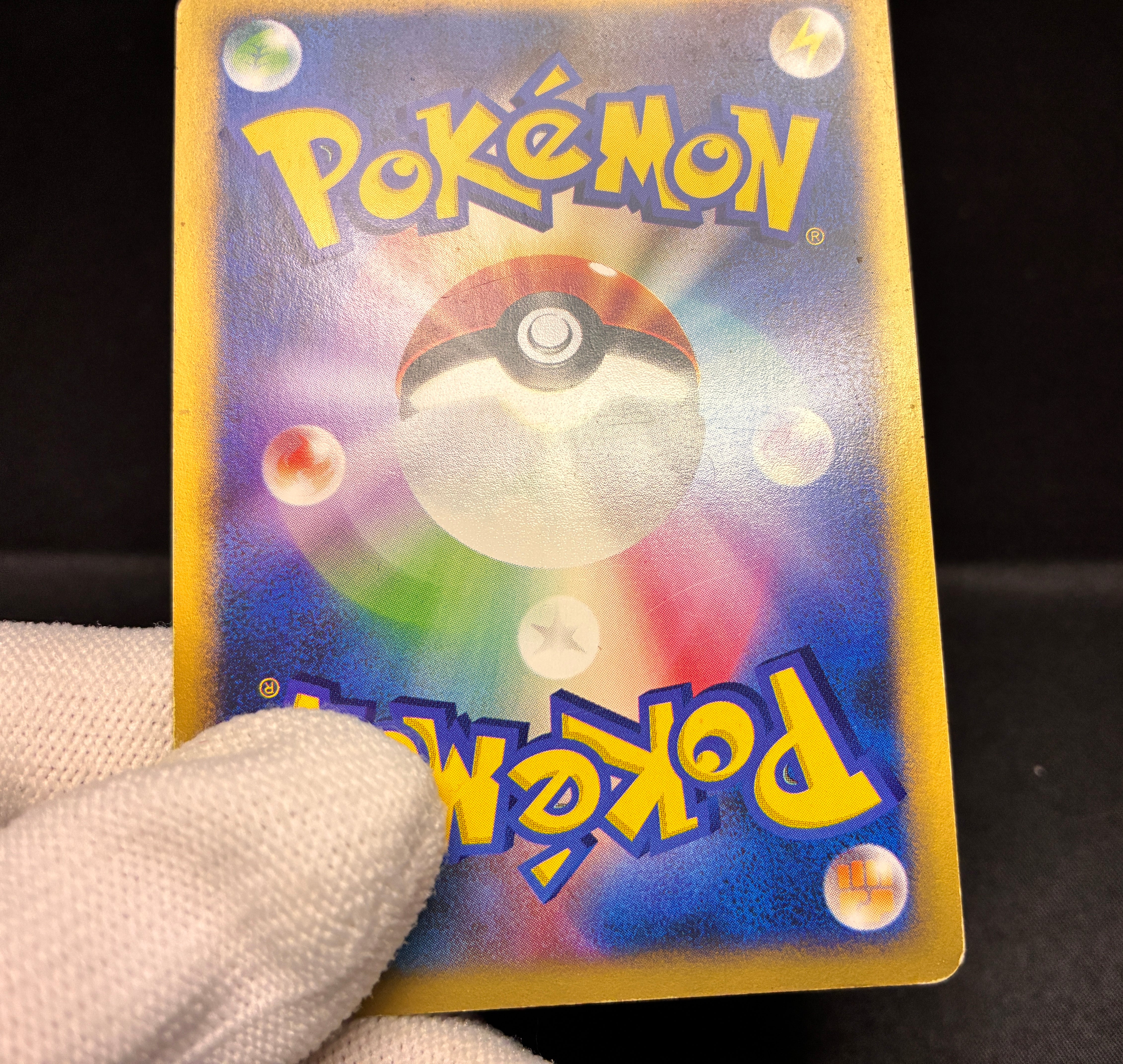 【MP】Karen's Umbreon 091/141 1st Edition | Japanese Pokemon Card VS