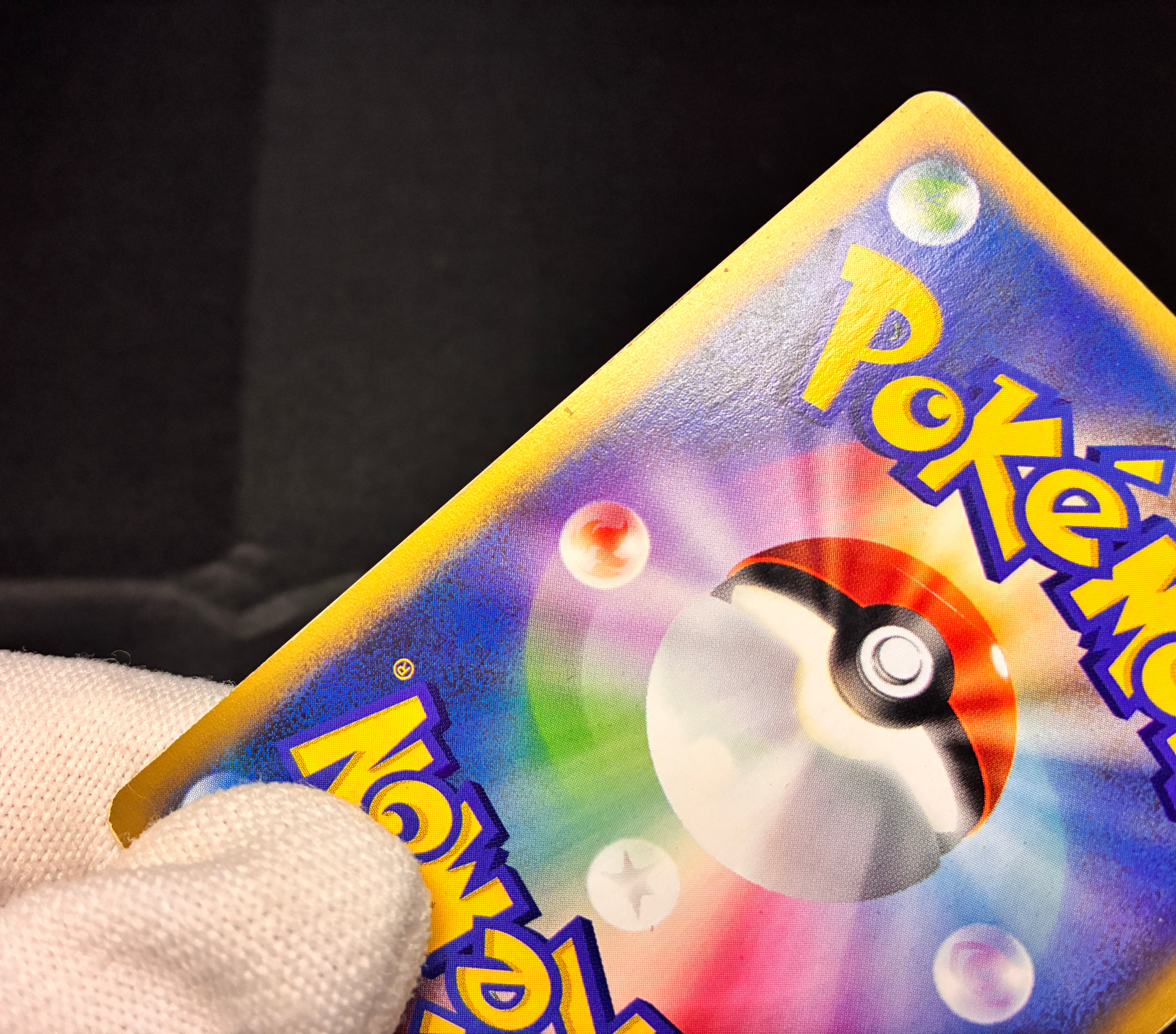 【MP】Karen's Umbreon 091/141 1st Edition | Japanese Pokemon Card VS