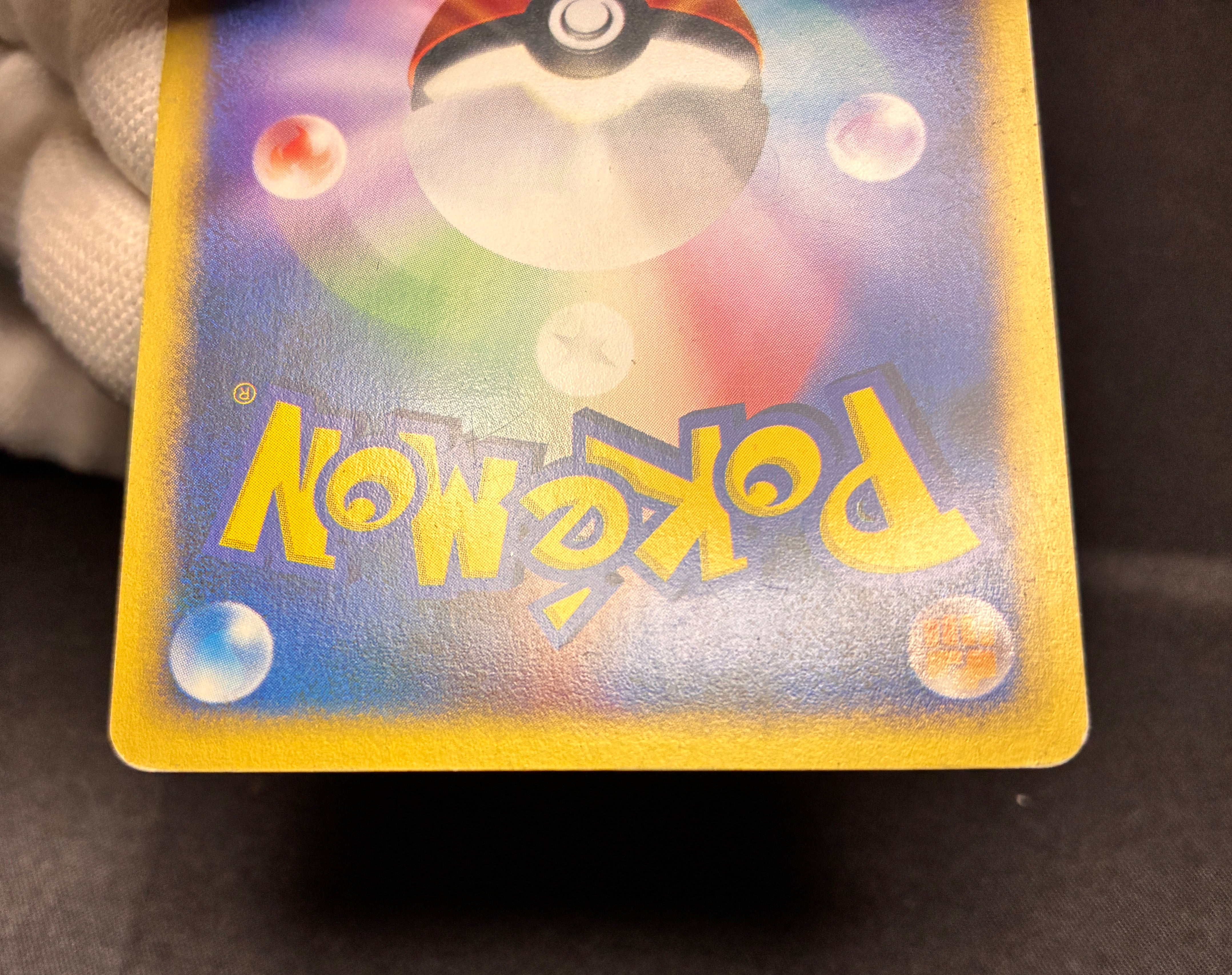 【MP】Karen's Umbreon 091/141 1st Edition | Japanese Pokemon Card VS