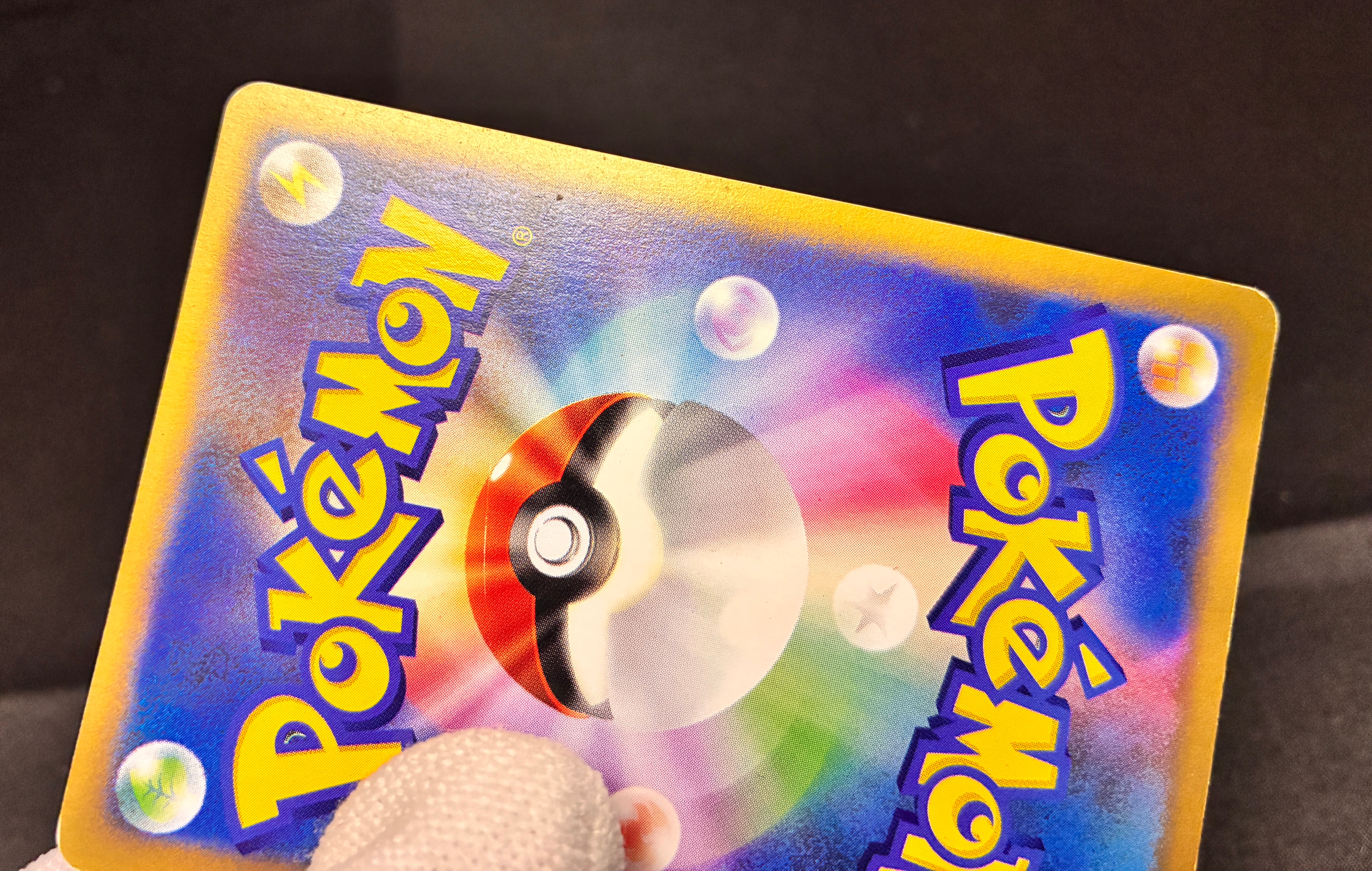 【MP】Karen's Umbreon 091/141 1st Edition | Japanese Pokemon Card VS