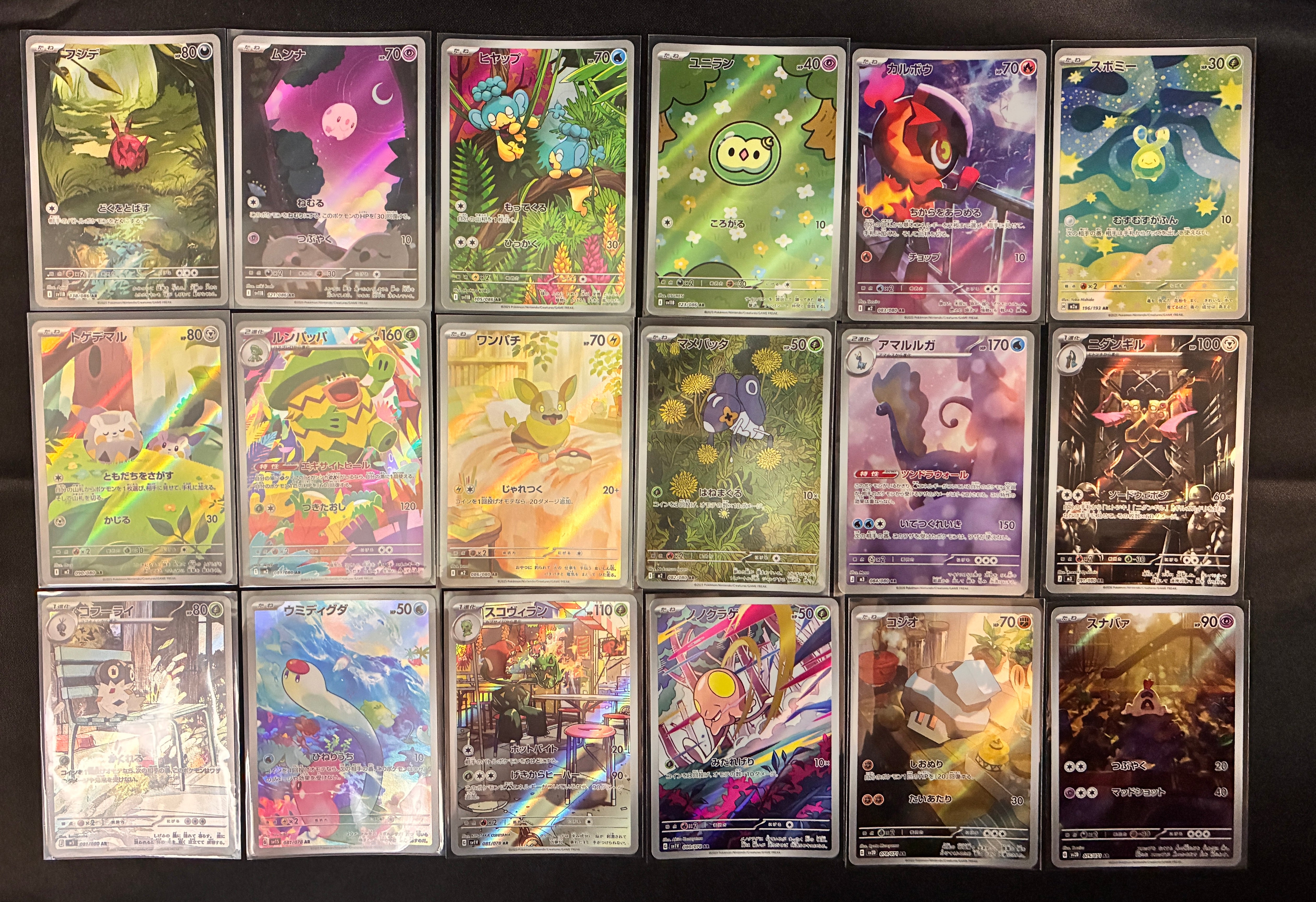 【LP~NM】Pokemon Card AR & CHR Bulk 100 Set | Japanese | Includes some Duplicates