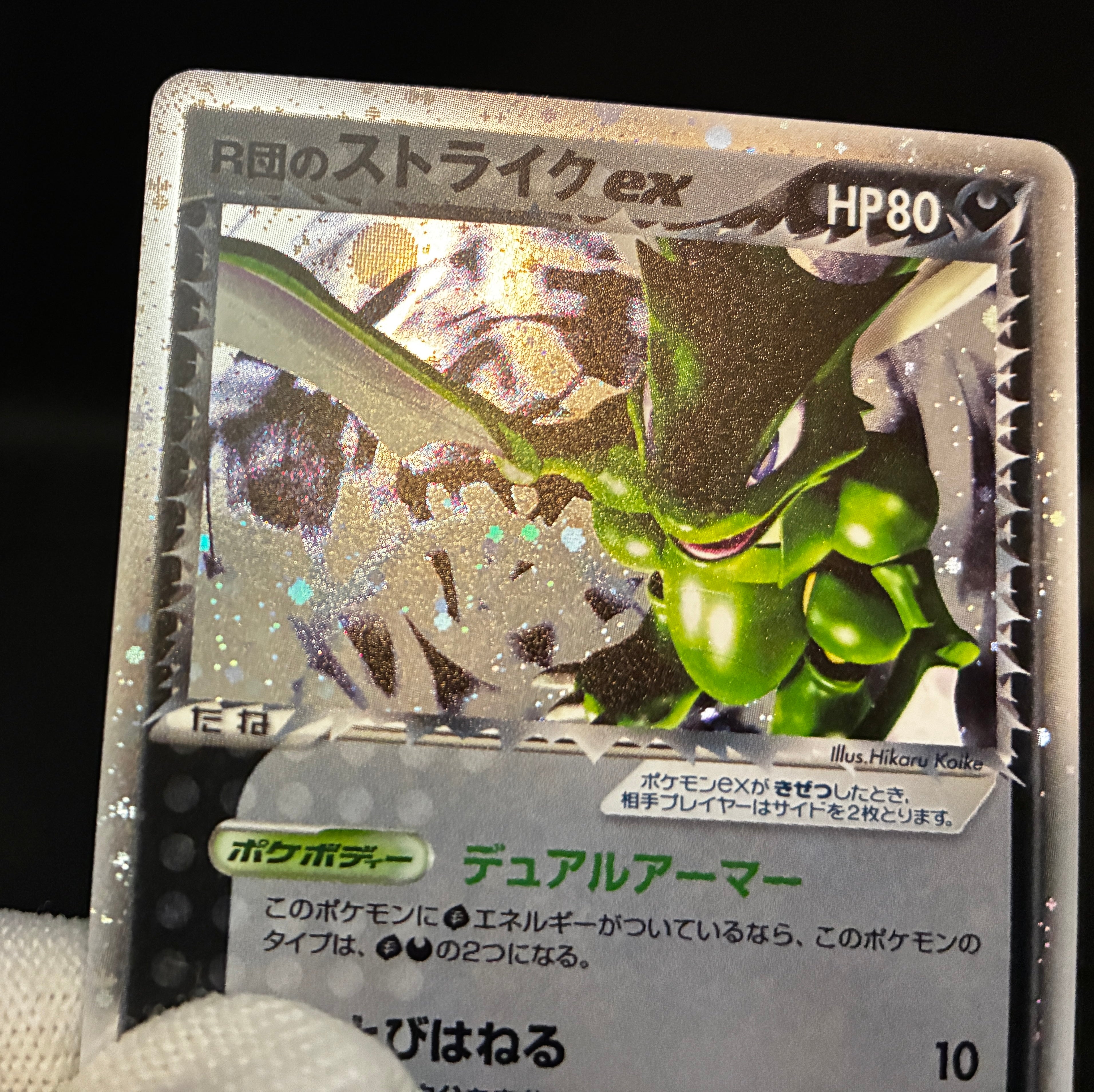 【LP】Rocket's Scyther ex 061/084 Holo 1st Edition | Team Rocket Returns | Pokemon Card Japanese