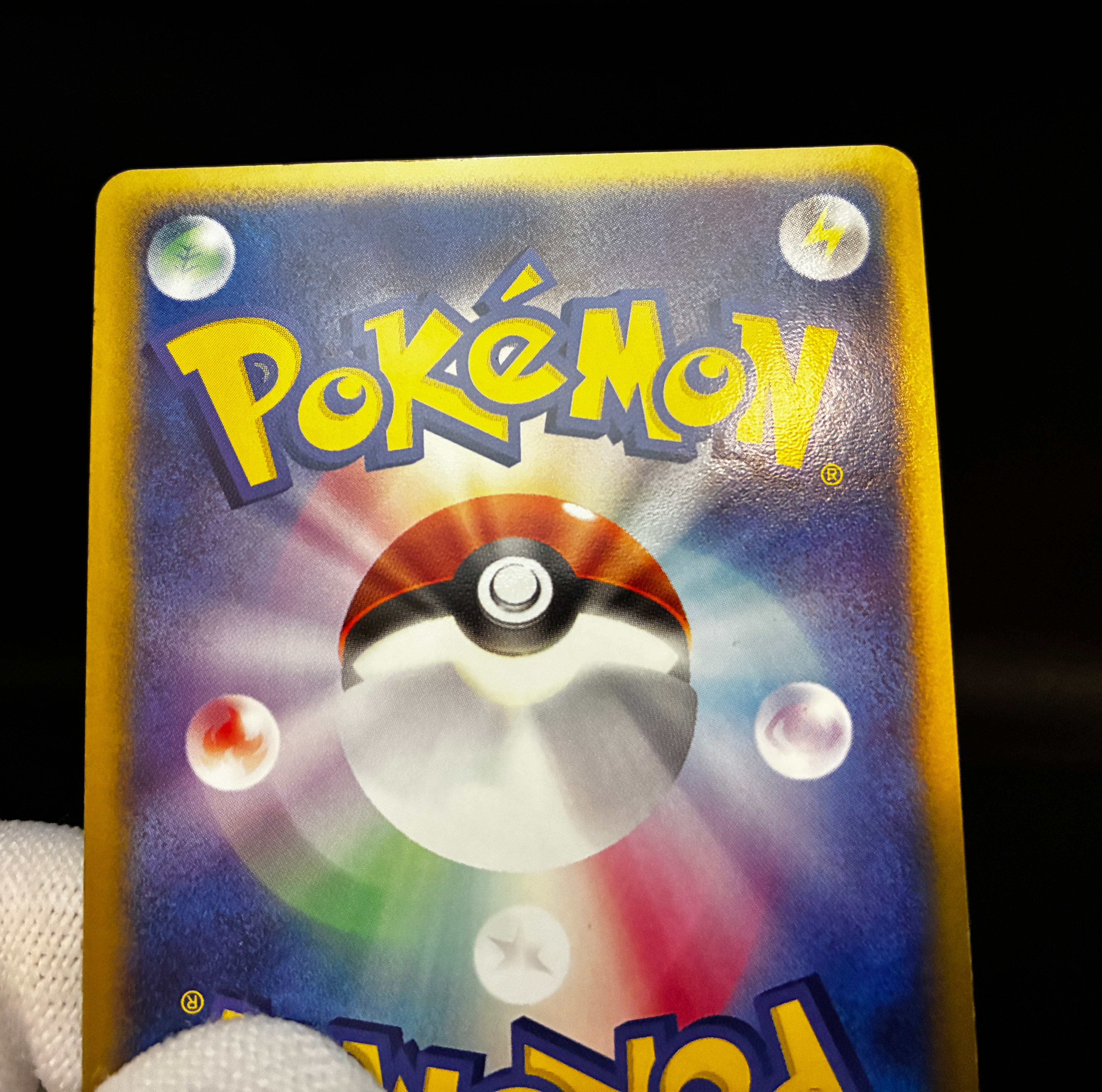 【LP】Rocket's Scyther ex 061/084 Holo 1st Edition | Team Rocket Returns | Pokemon Card Japanese