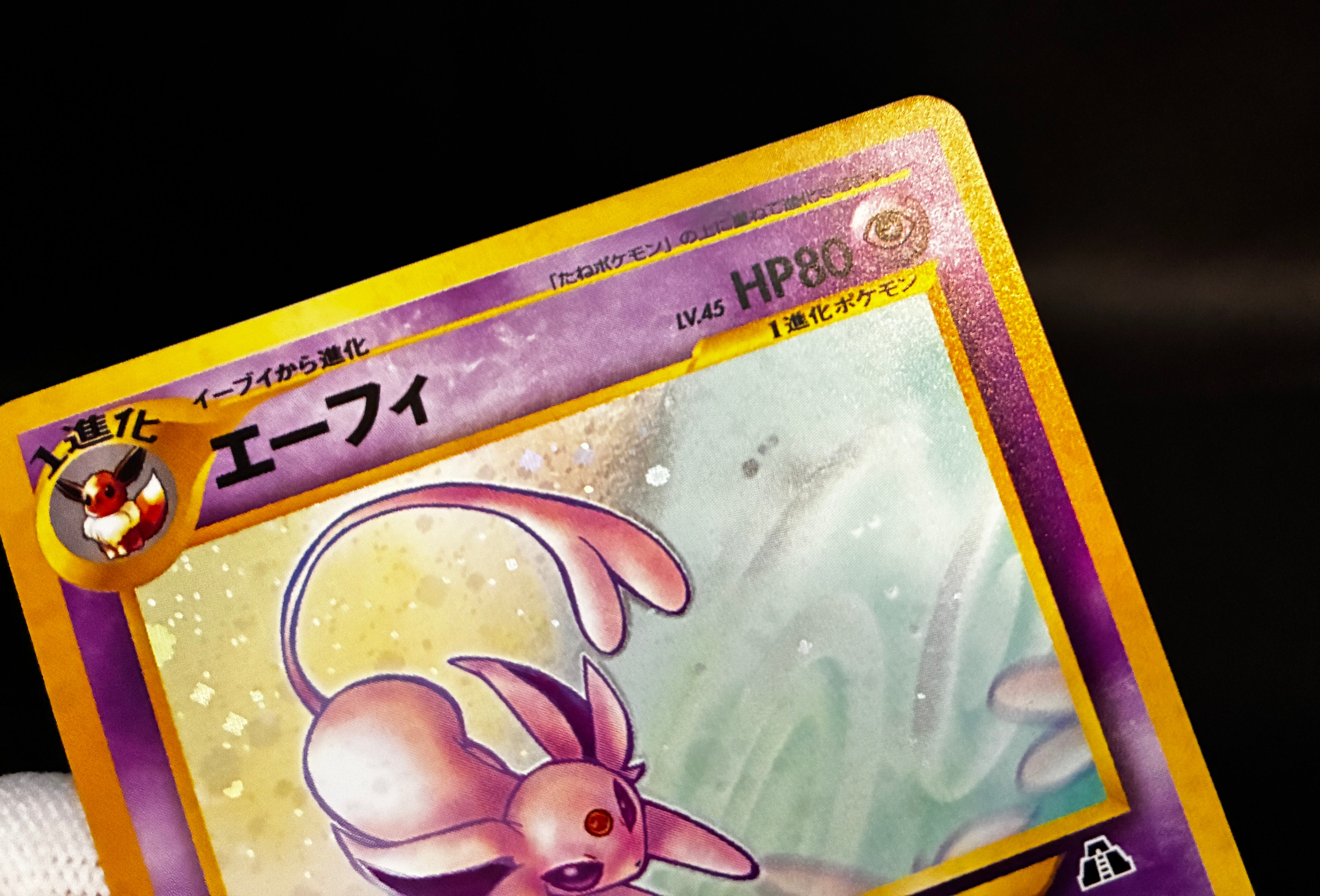 【LP】Espeon No.196 Holo | Neo Discovery | Japanese Vintage Pokemon