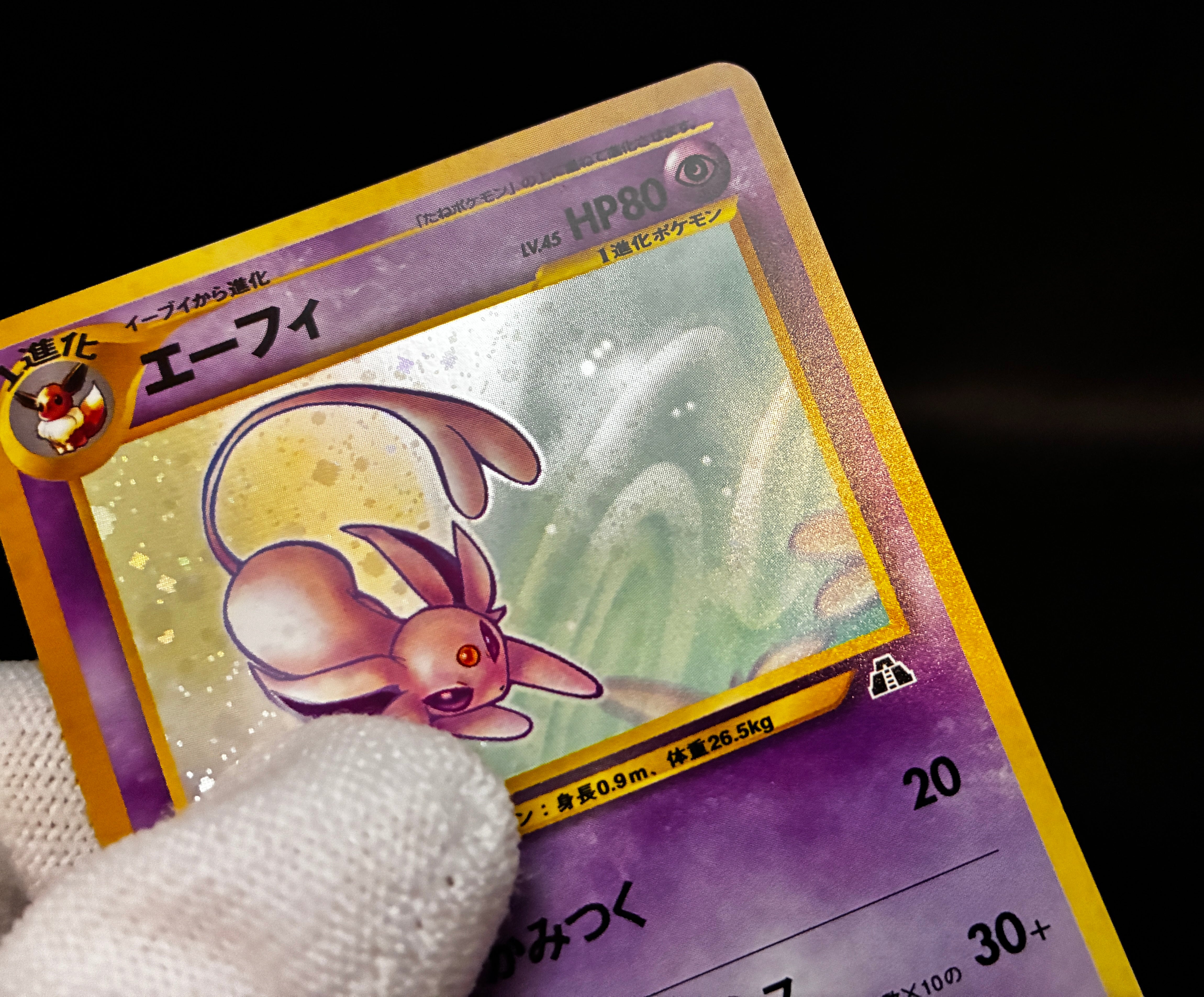 【LP】Espeon No.196 Holo | Neo Discovery | Japanese Vintage Pokemon