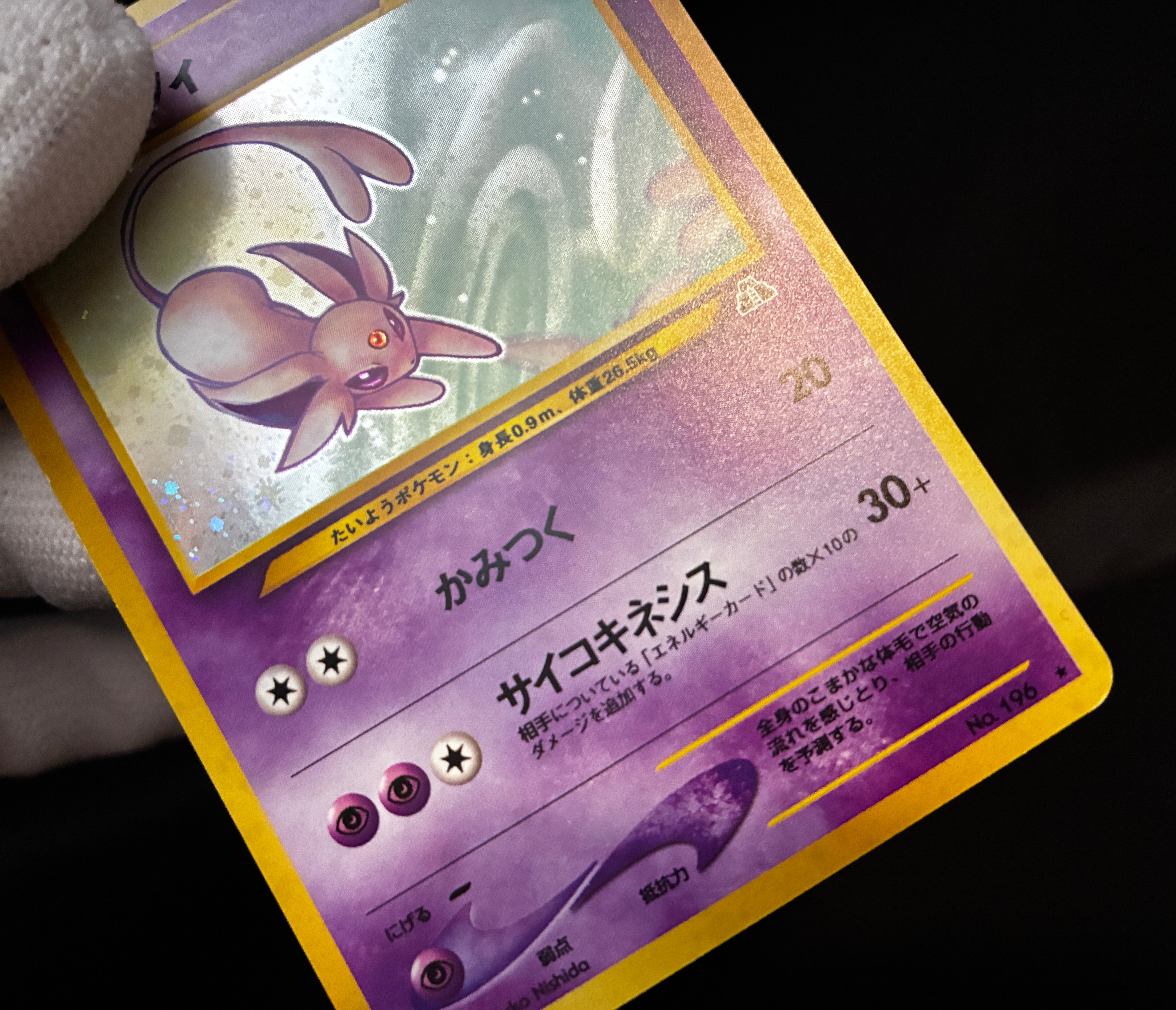 【LP】Espeon No.196 Holo | Neo Discovery | Japanese Vintage Pokemon