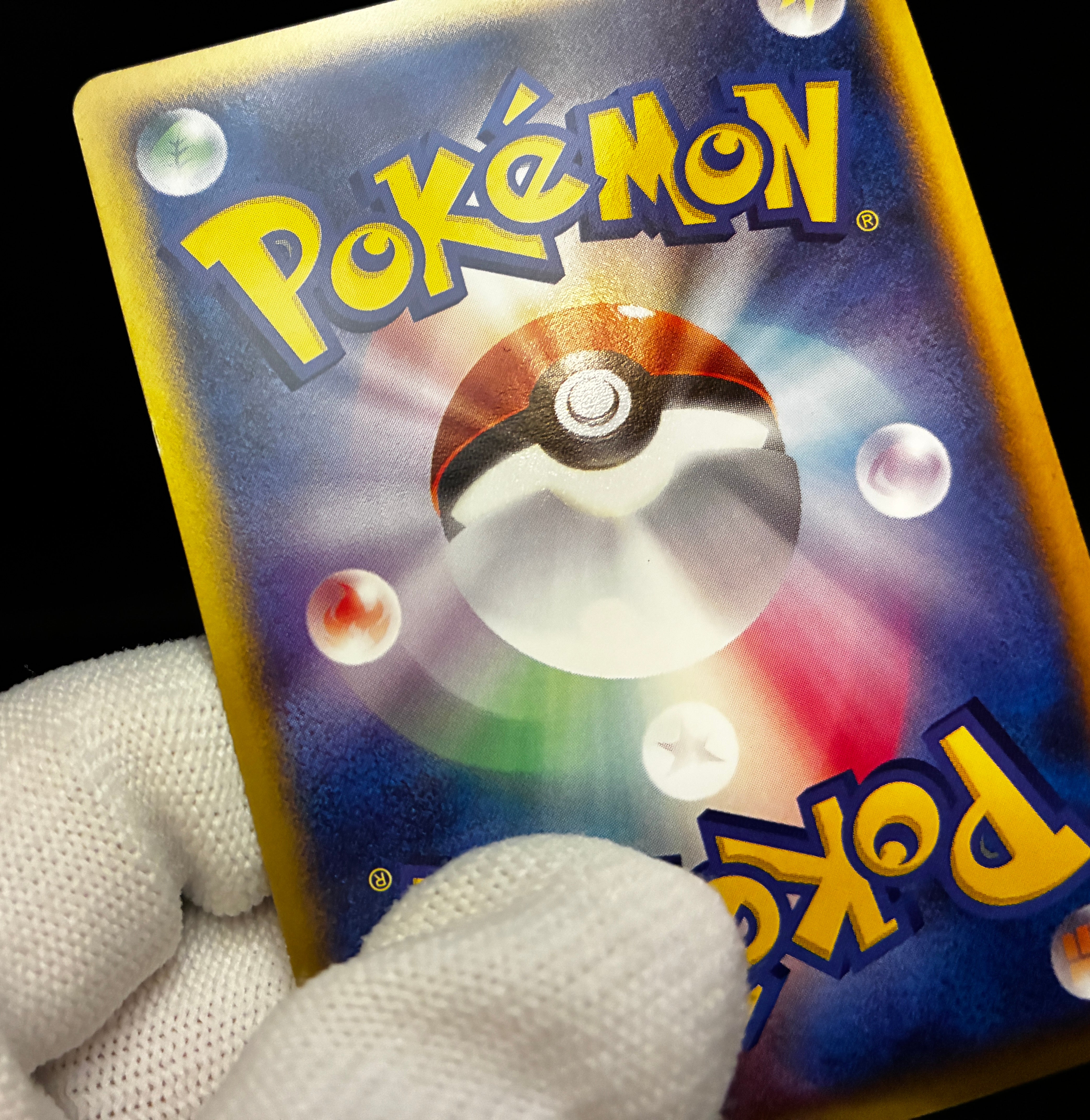 【LP】Slowpoke 014/018 Holo | Mcdonald's Promo e-card | Pokemon Card Japanese