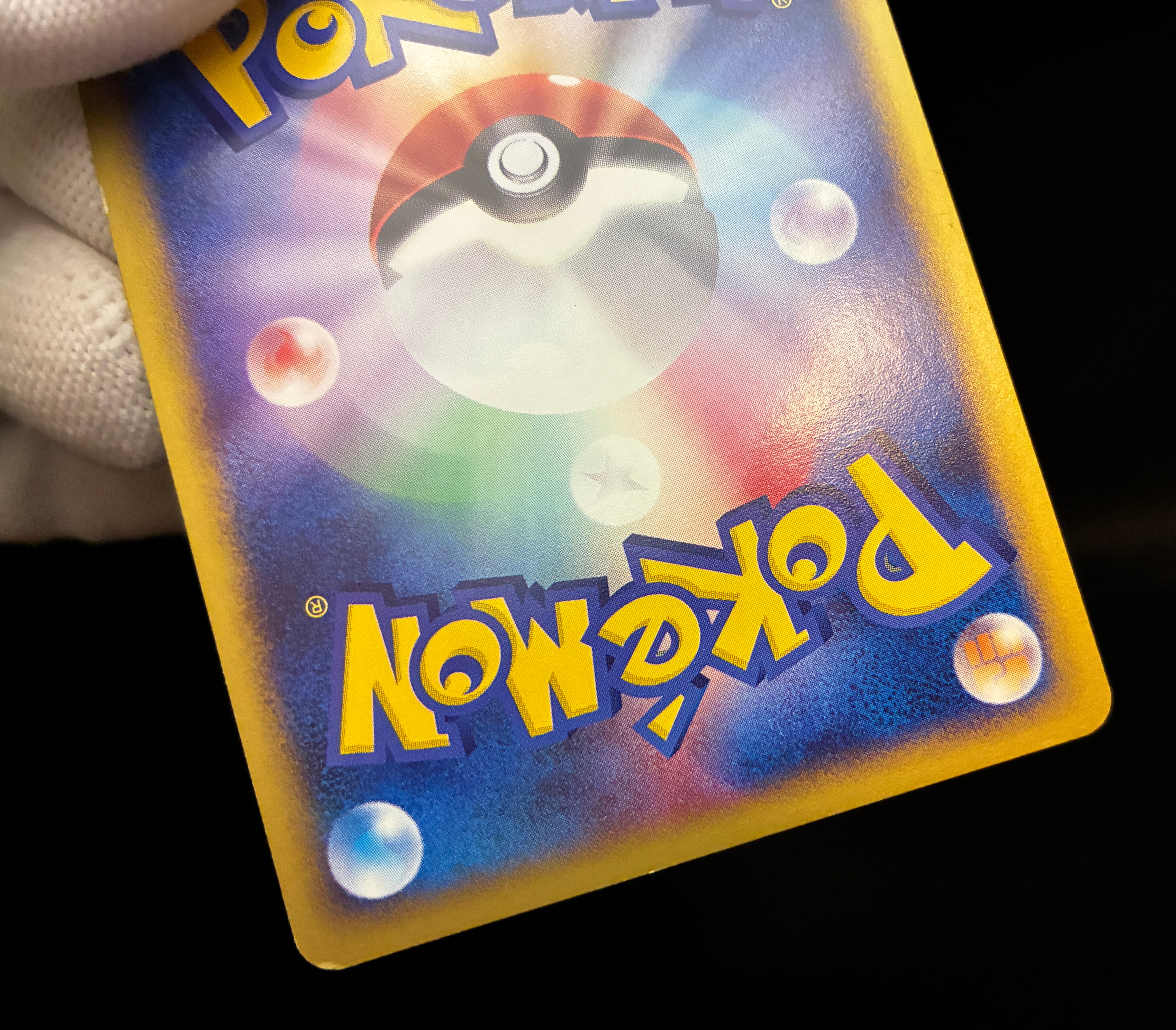 【LP】Slowpoke 014/018 Holo | Mcdonald's Promo e-card | Pokemon Card Japanese