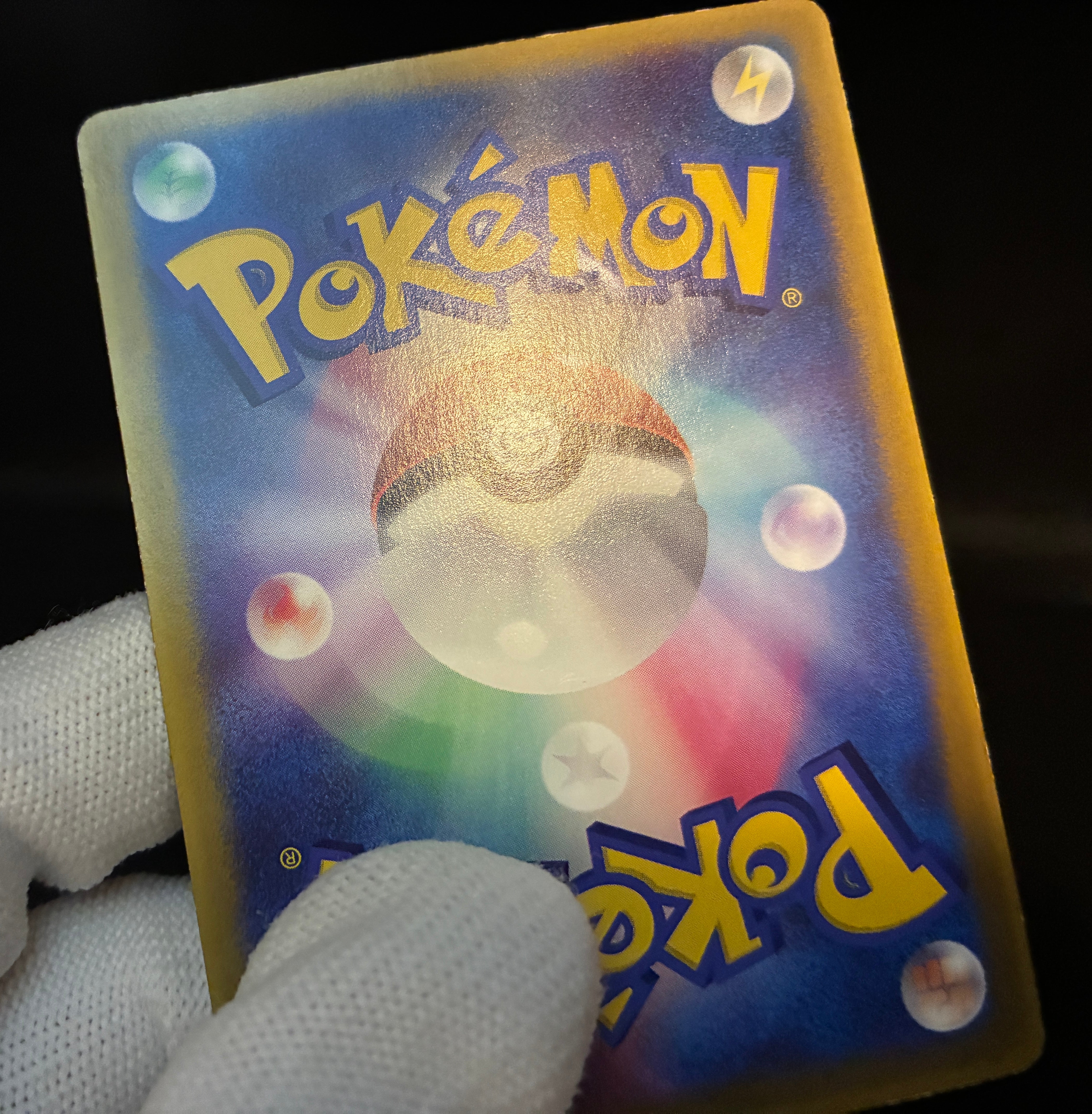 【MP】May's Torchic 037/ADV-P | Shogakukan Promo | Pokemon Card Japanese