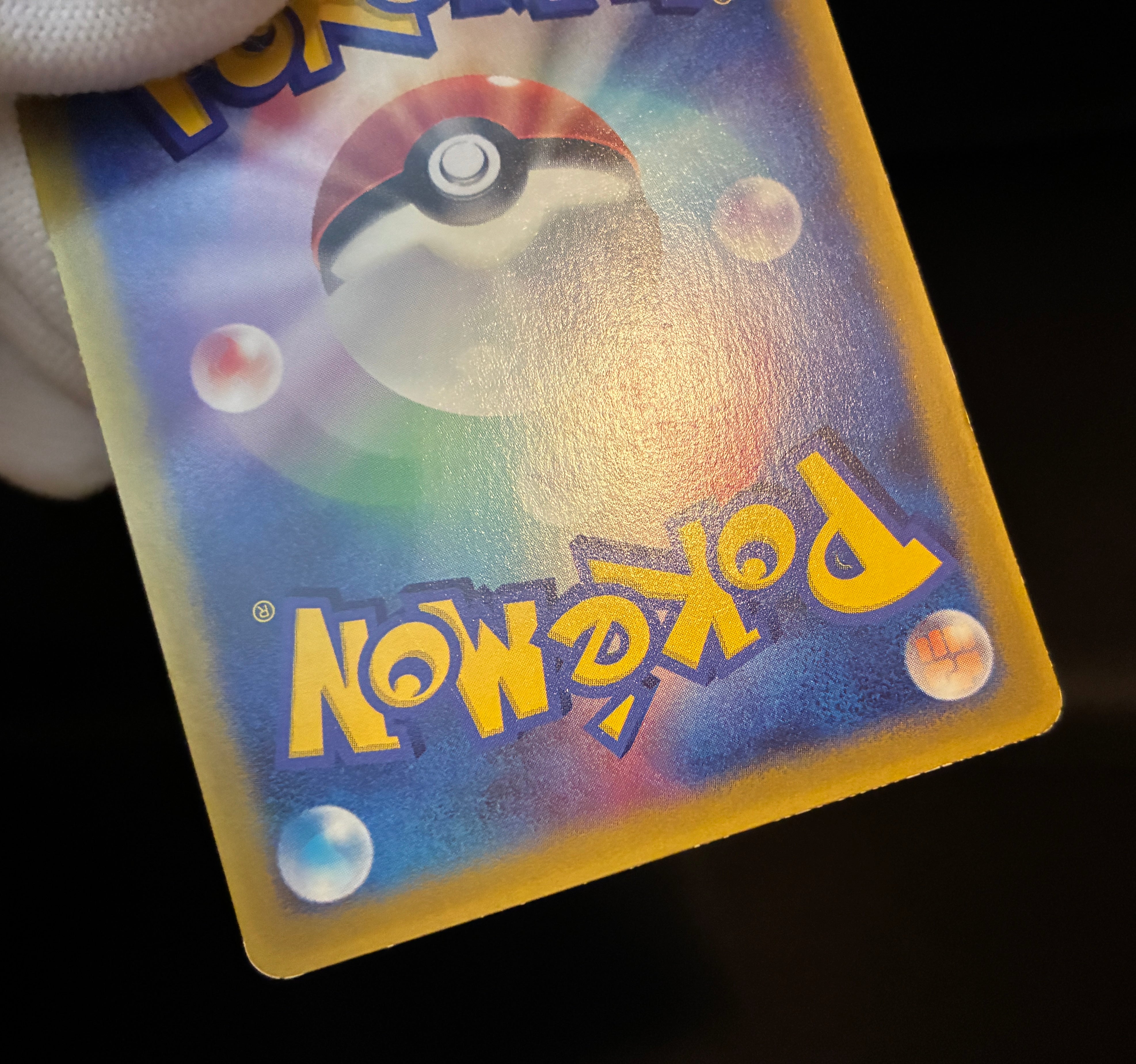 【MP】May's Torchic 037/ADV-P | Shogakukan Promo | Pokemon Card Japanese