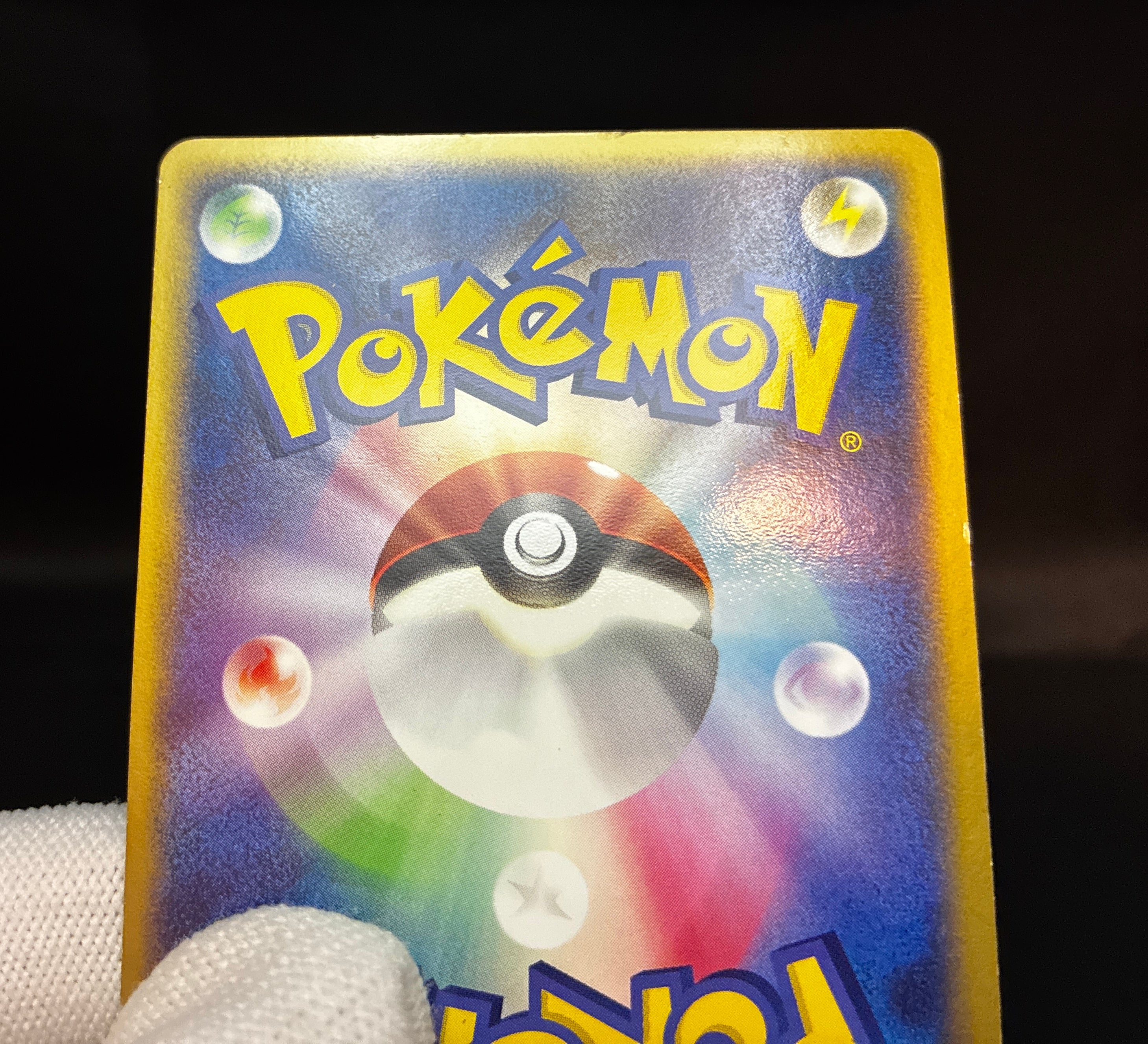 【LP】Charizard ex 012/052 Holo | Starter Deck 2004 | Pokemon Card Japanese