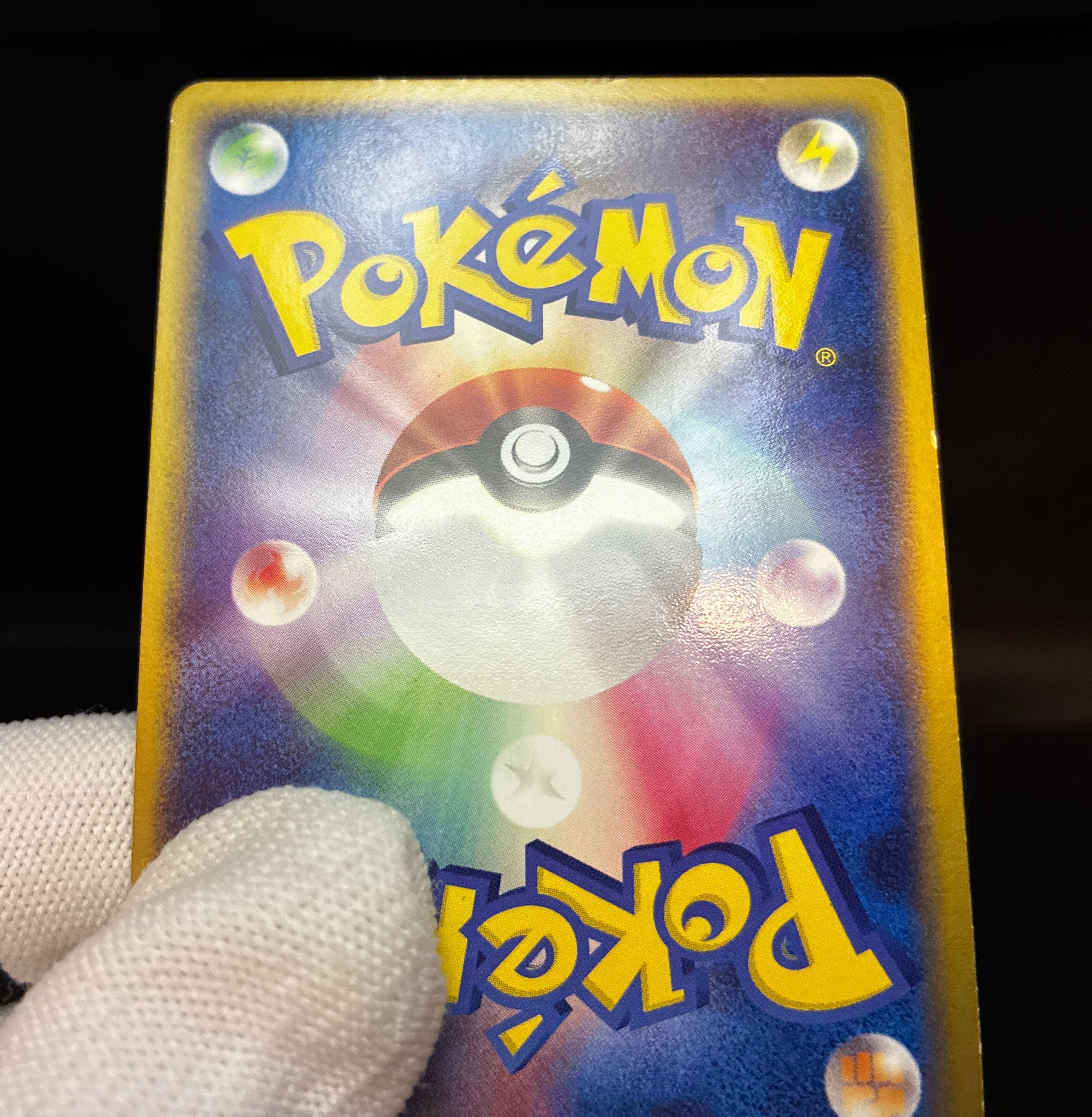【LP】Charizard ex 012/052 Holo | Starter Deck 2004 | Pokemon Card Japanese