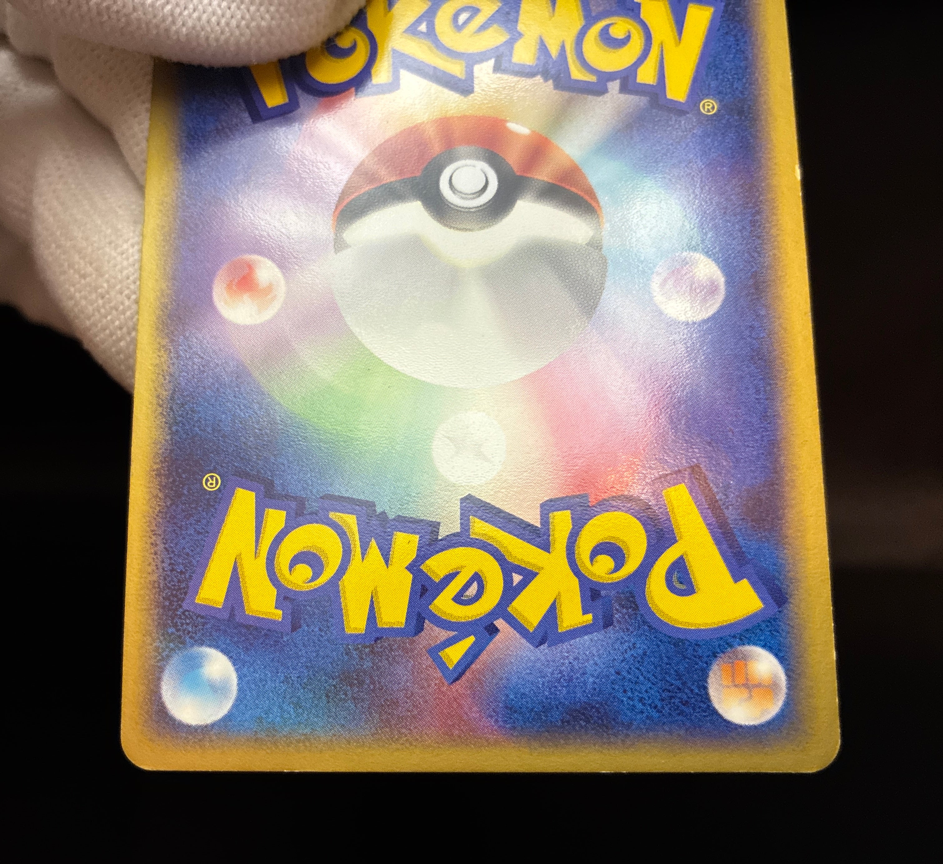 【LP】Charizard ex 012/052 Holo | Starter Deck 2004 | Pokemon Card Japanese