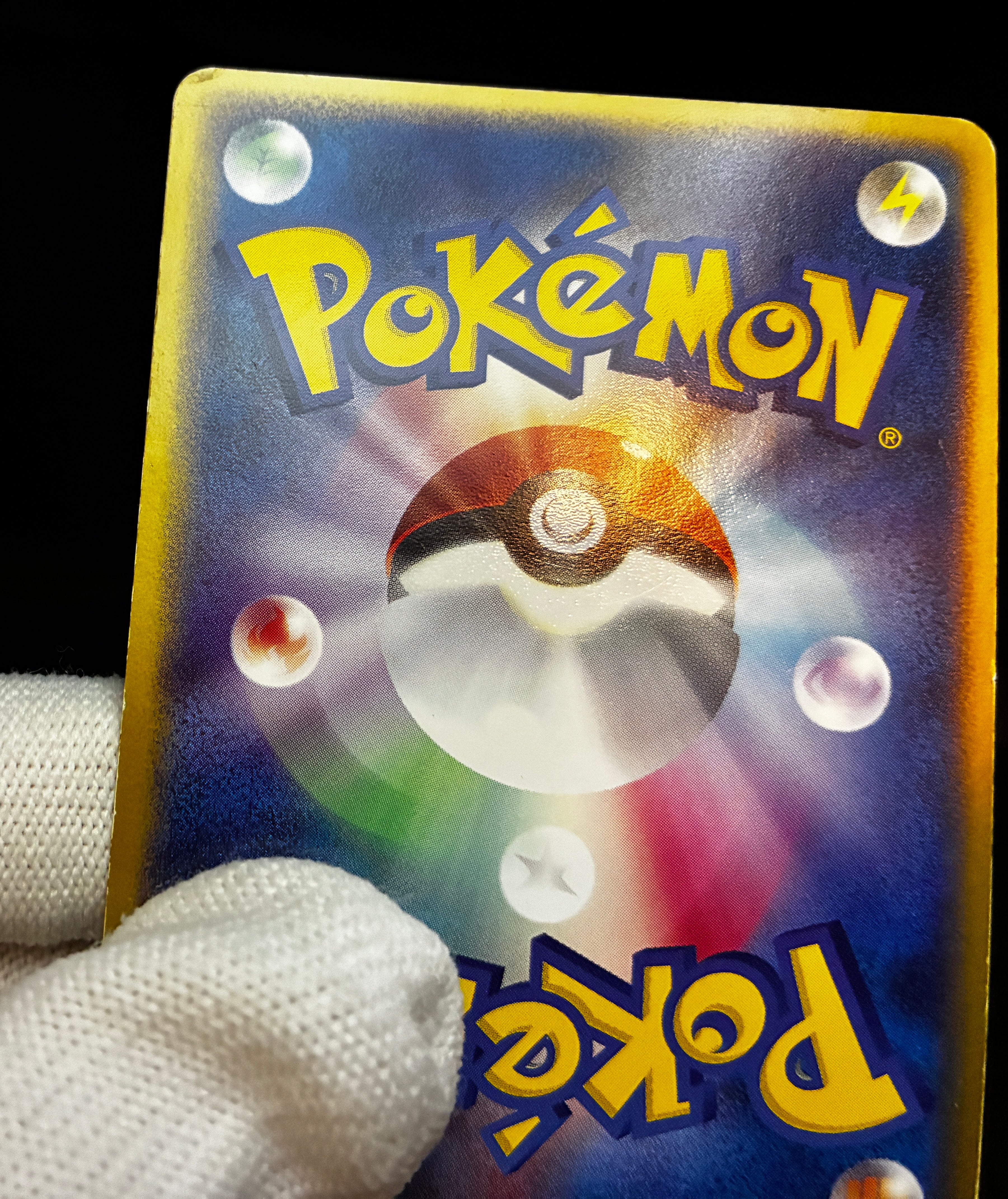 【MP】Gengar ex 048/082 Holo | Flight of Legends | Pokemon Card Japanese