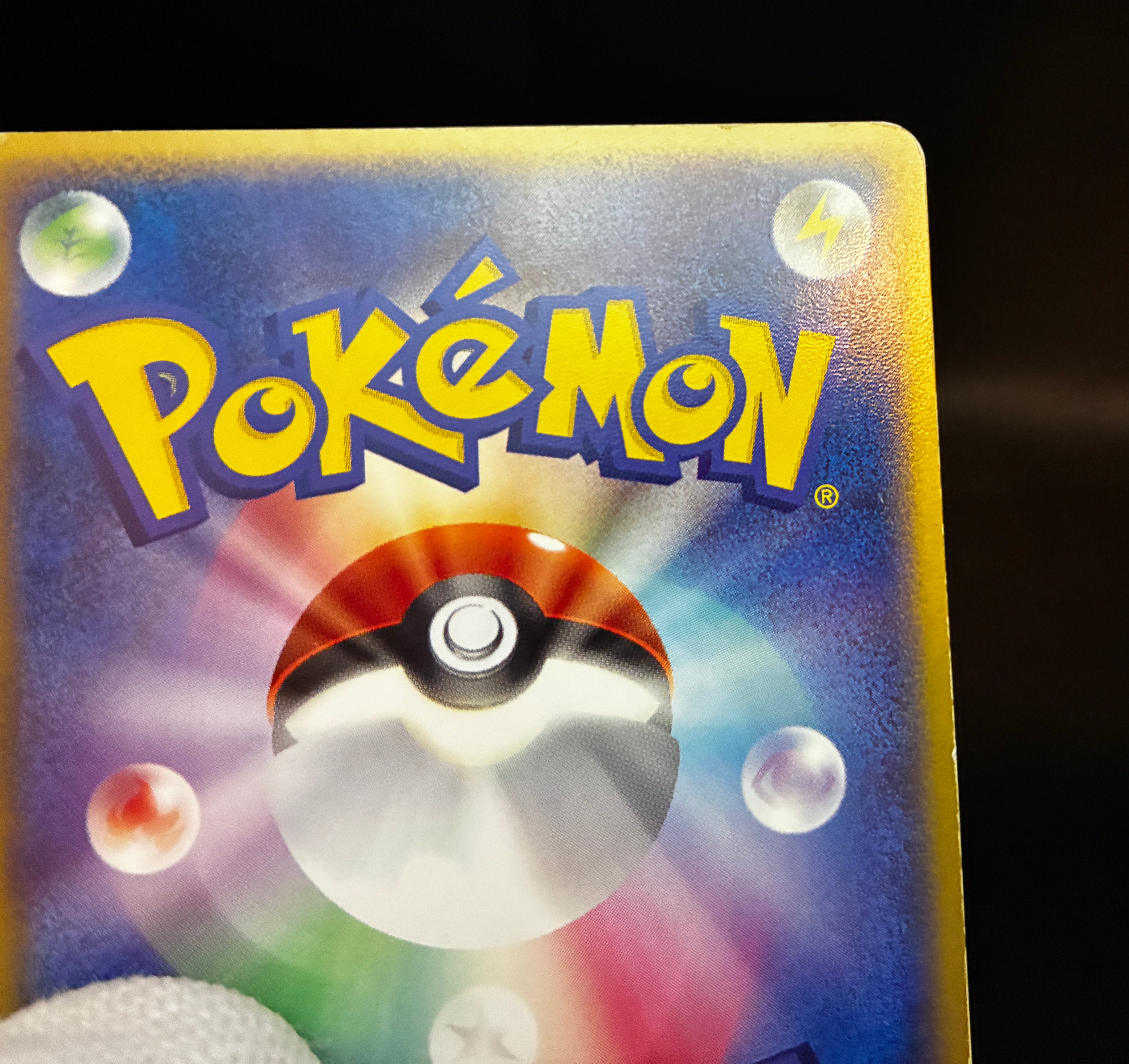 【MP】Gengar ex 048/082 Holo | Flight of Legends | Pokemon Card Japanese