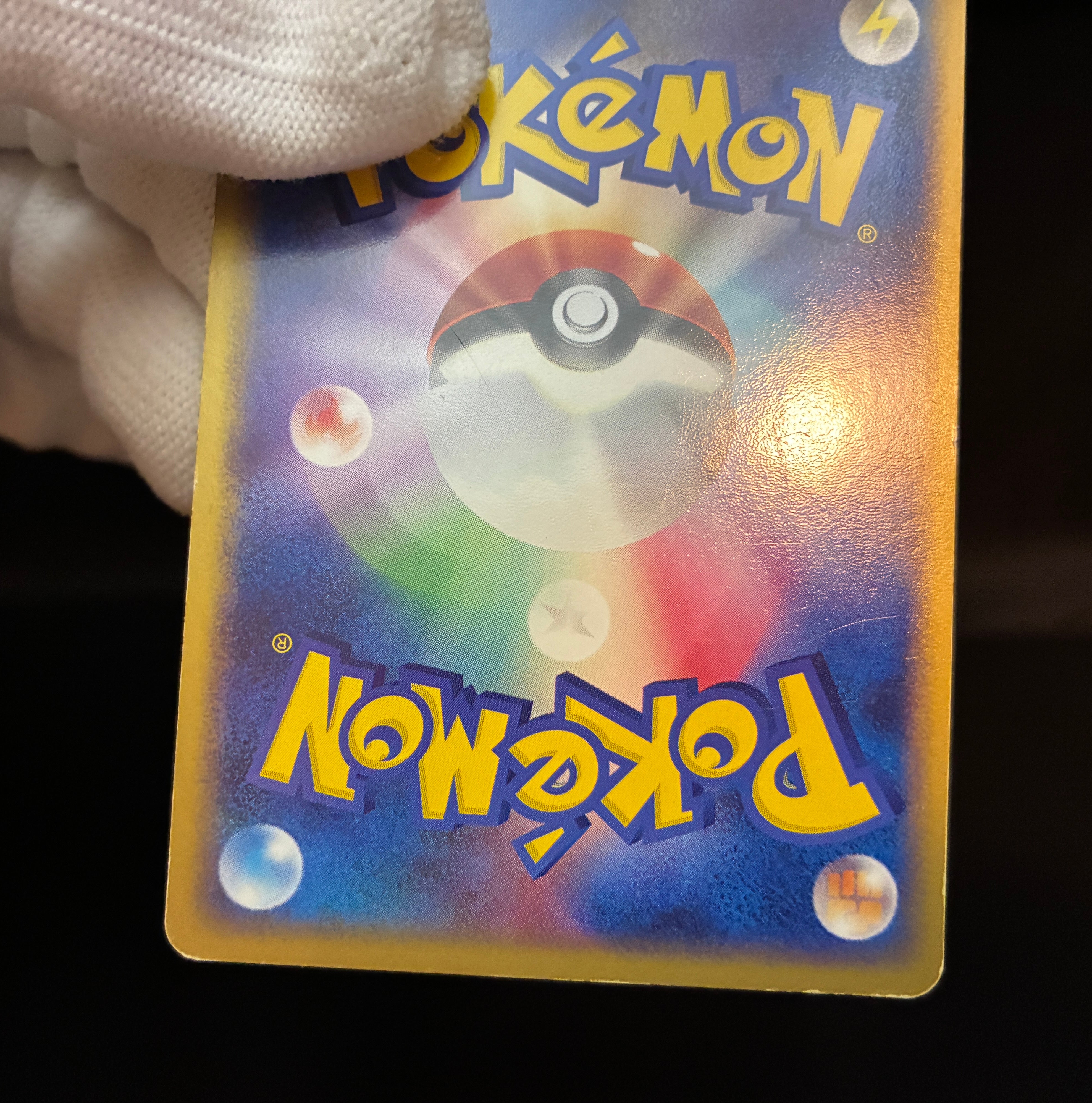 【MP】Gengar ex 048/082 Holo | Flight of Legends | Pokemon Card Japanese