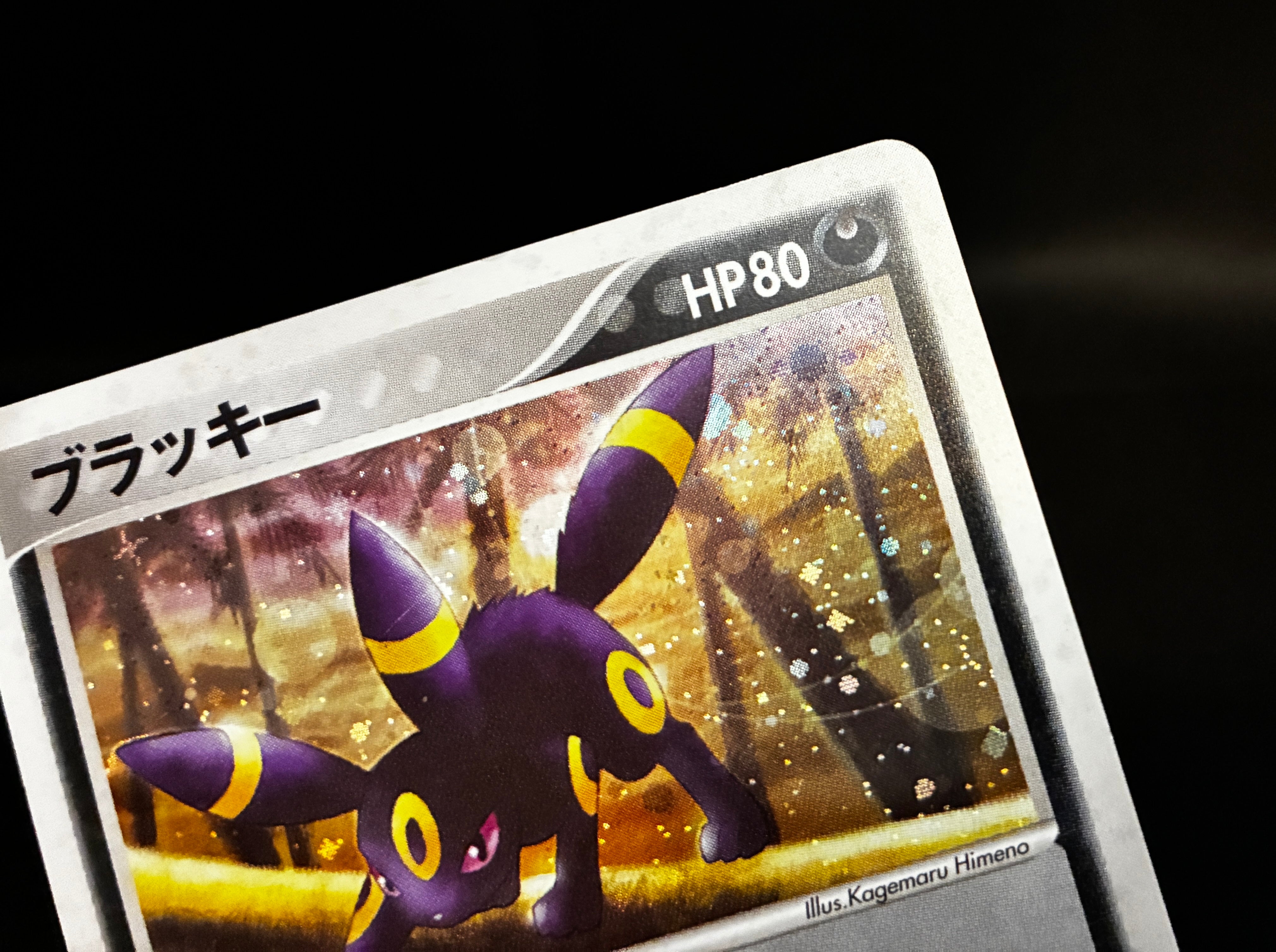 【LP】Umbreon 062/080 Holo 1st Edition | Magma vs Aqua Two Ambitions | Pokemon Card Japanese