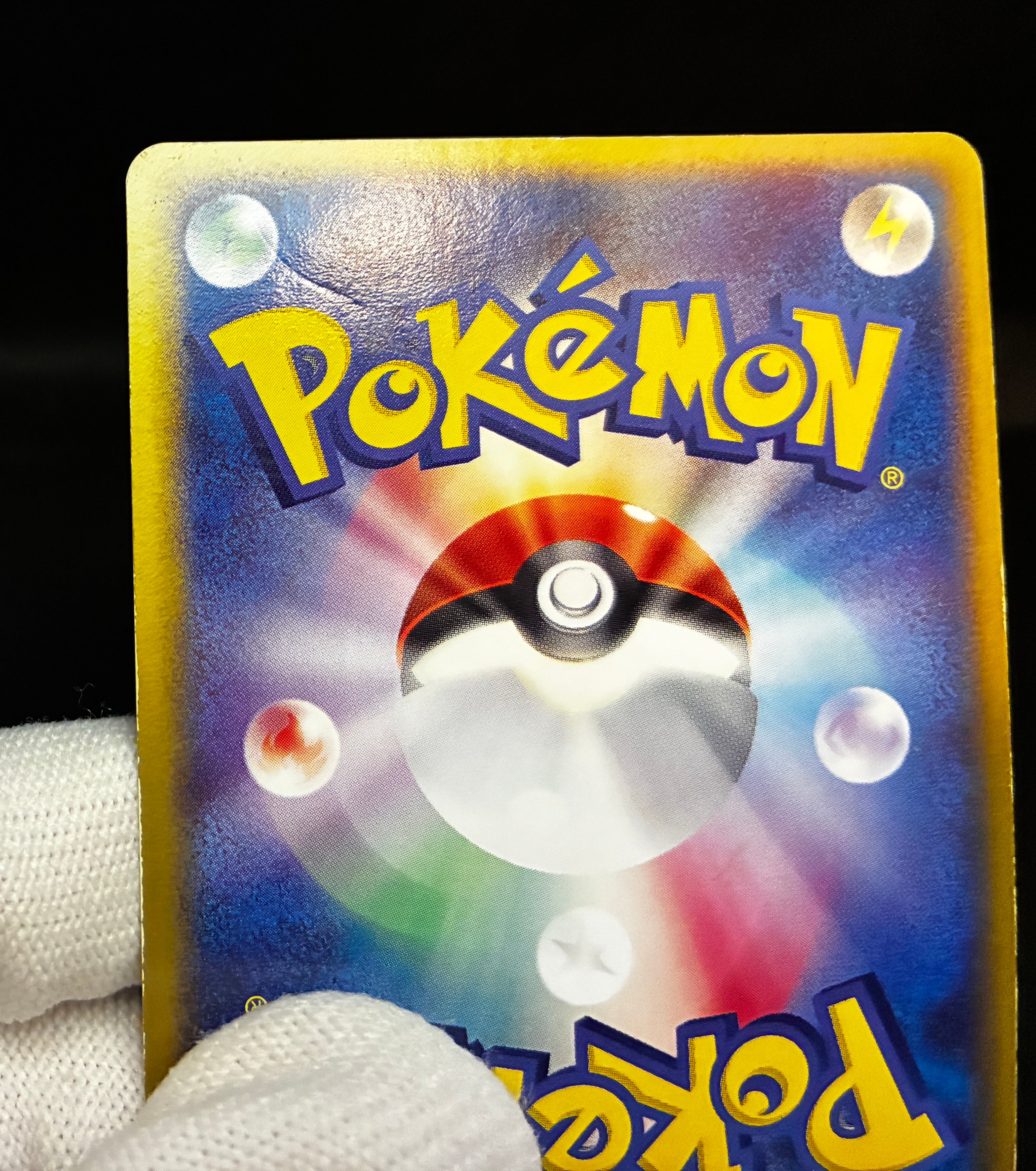 【LP】Umbreon 062/080 Holo 1st Edition | Magma vs Aqua Two Ambitions | Pokemon Card Japanese
