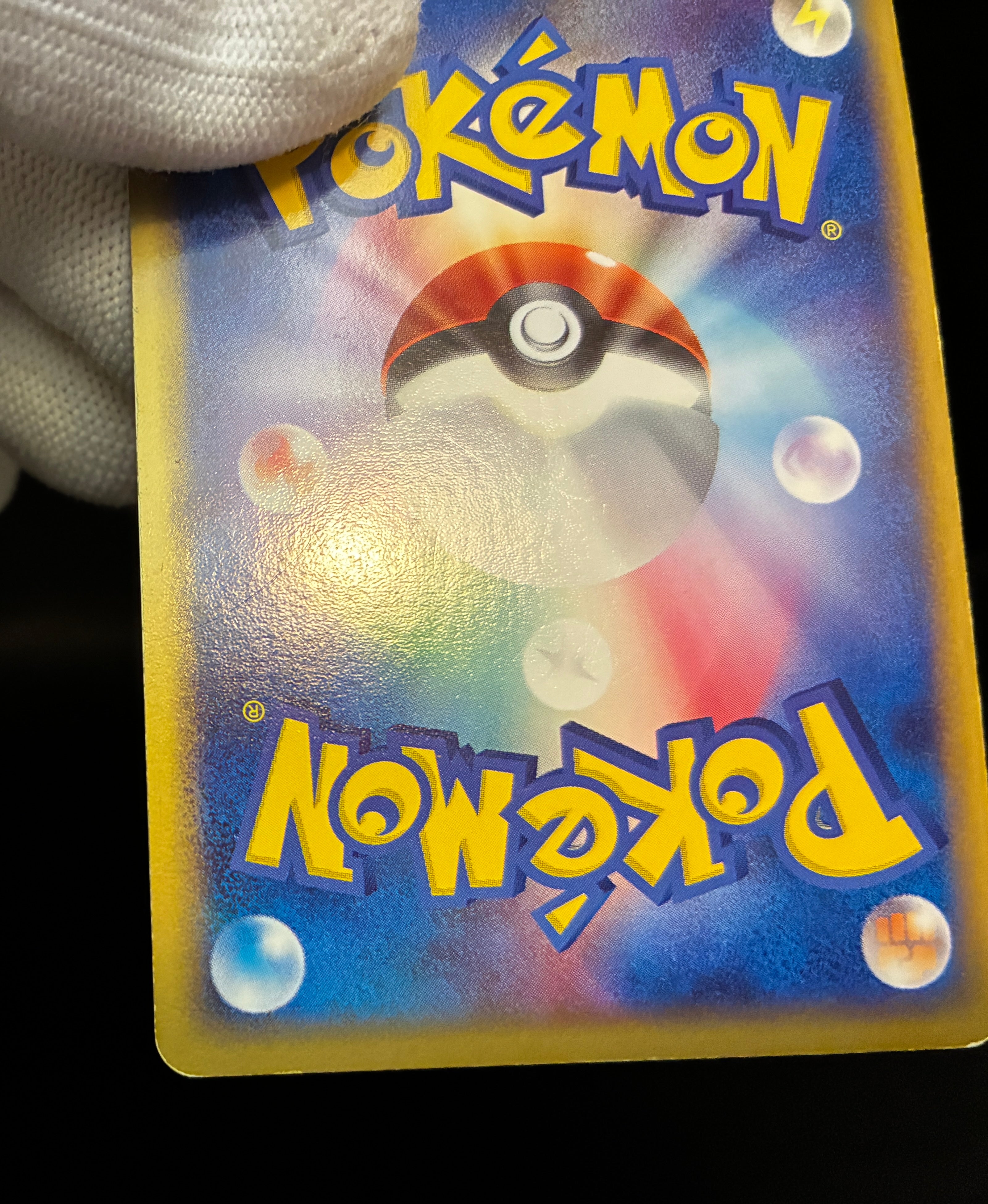 【LP】Umbreon 062/080 Holo 1st Edition | Magma vs Aqua Two Ambitions | Pokemon Card Japanese