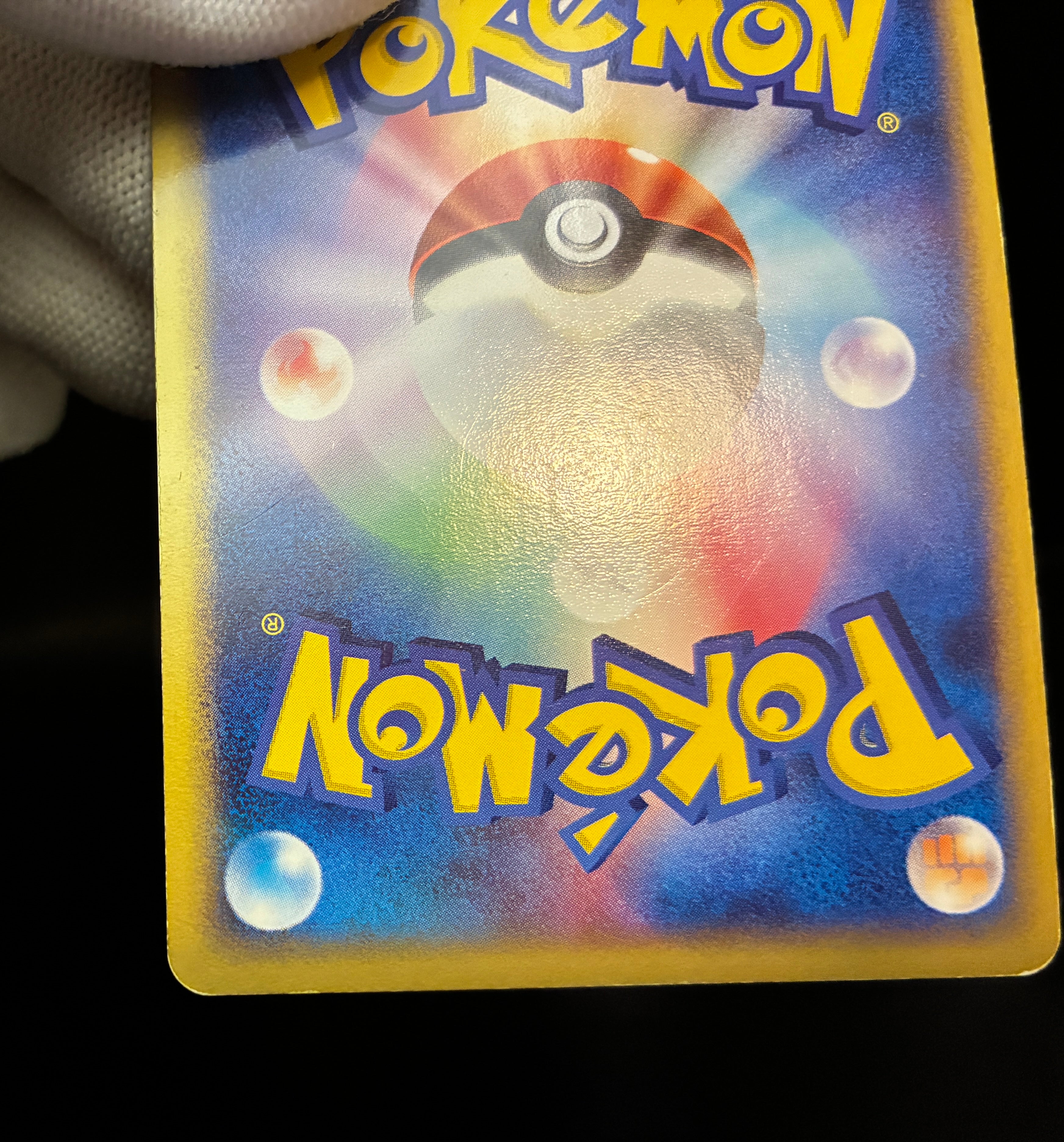 【LP】Umbreon 062/080 Holo 1st Edition | Magma vs Aqua Two Ambitions | Pokemon Card Japanese