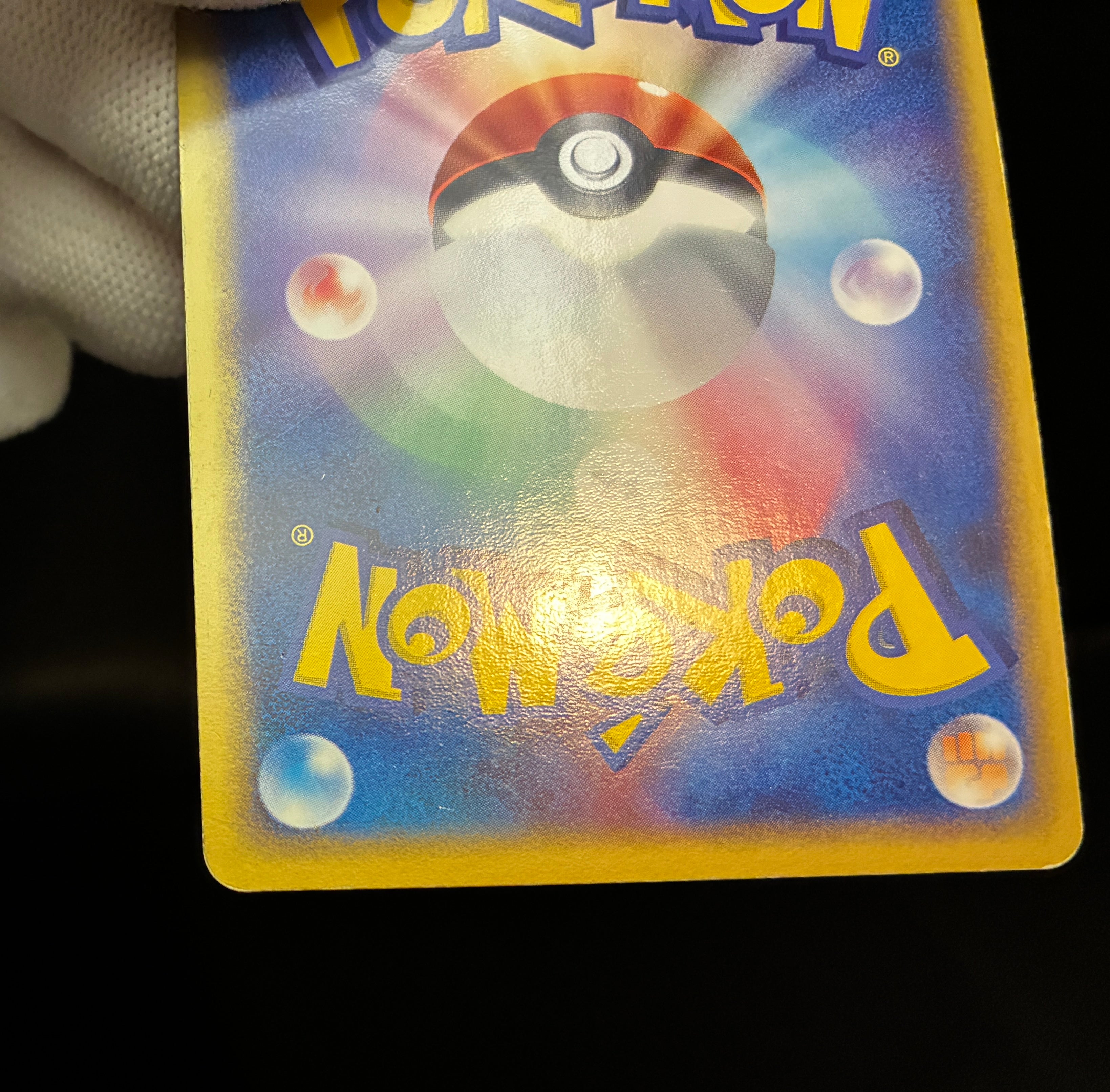 【LP】Umbreon 062/080 Holo 1st Edition | Magma vs Aqua Two Ambitions | Pokemon Card Japanese