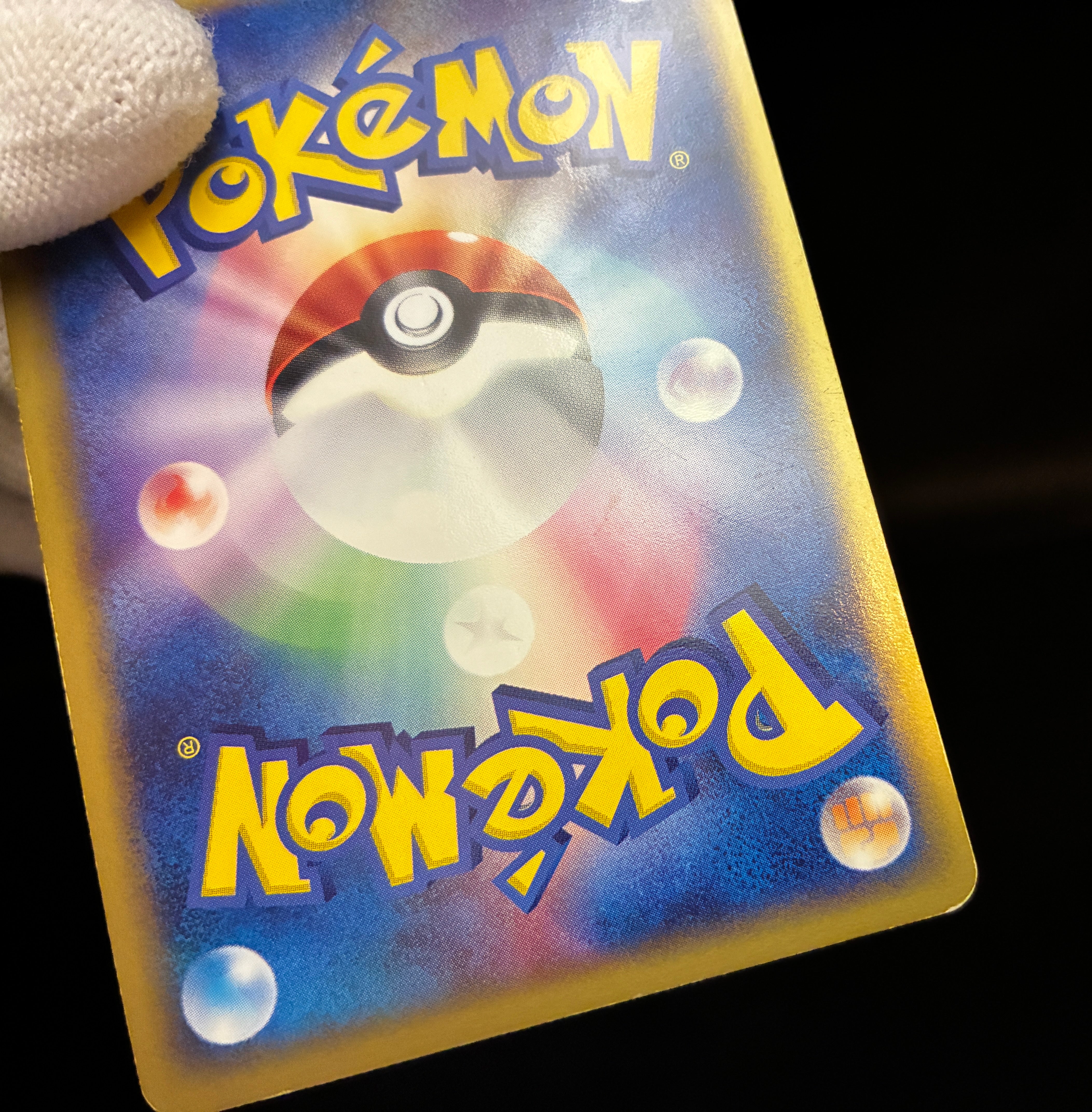 【LP】Umbreon 062/080 Holo 1st Edition | Magma vs Aqua Two Ambitions | Pokemon Card Japanese