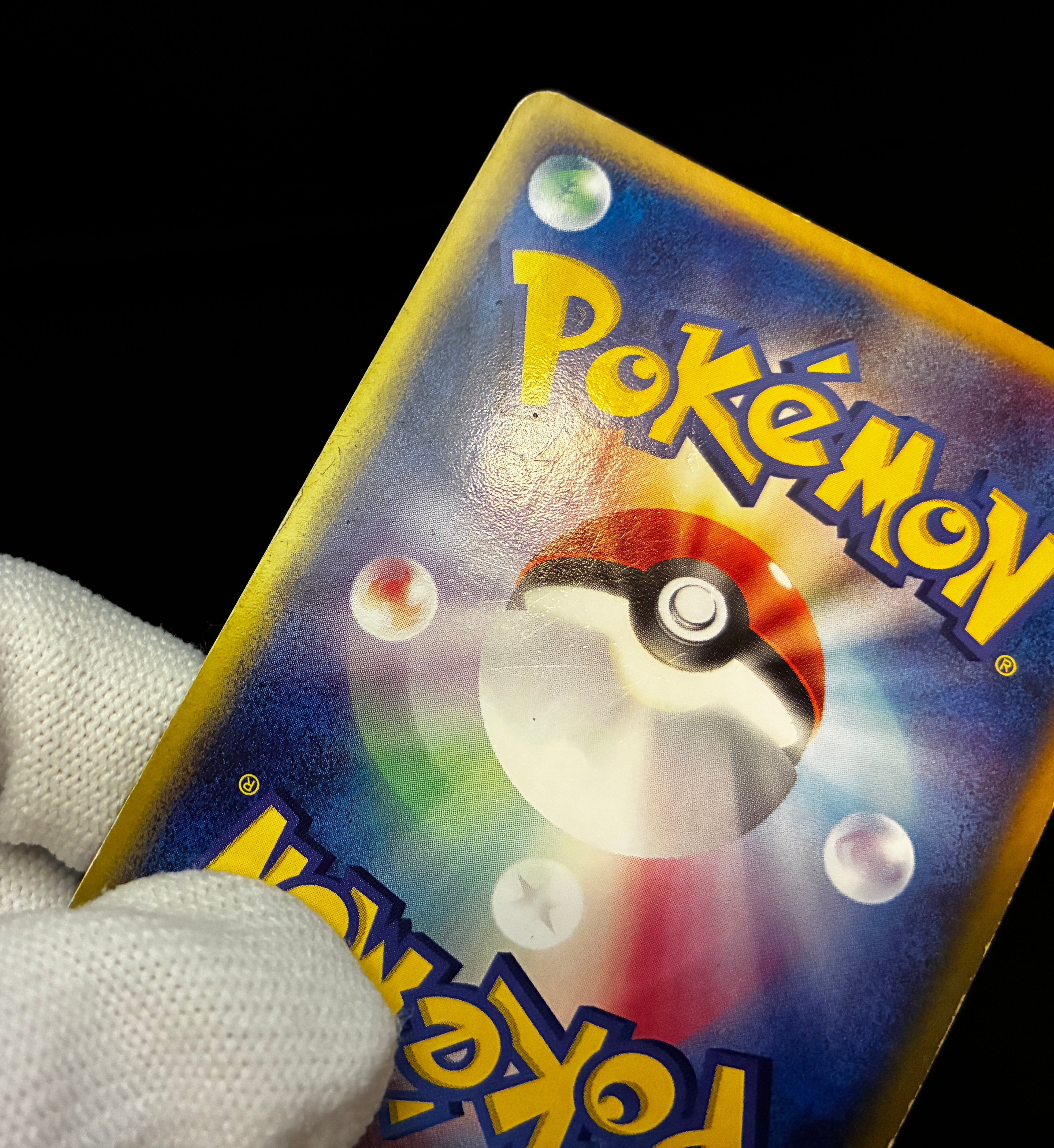 【LP】Espeon 040/080 Swirl Holo 1st Edition | Magma vs Aqua Two Ambitions | Pokemon Card Japanese