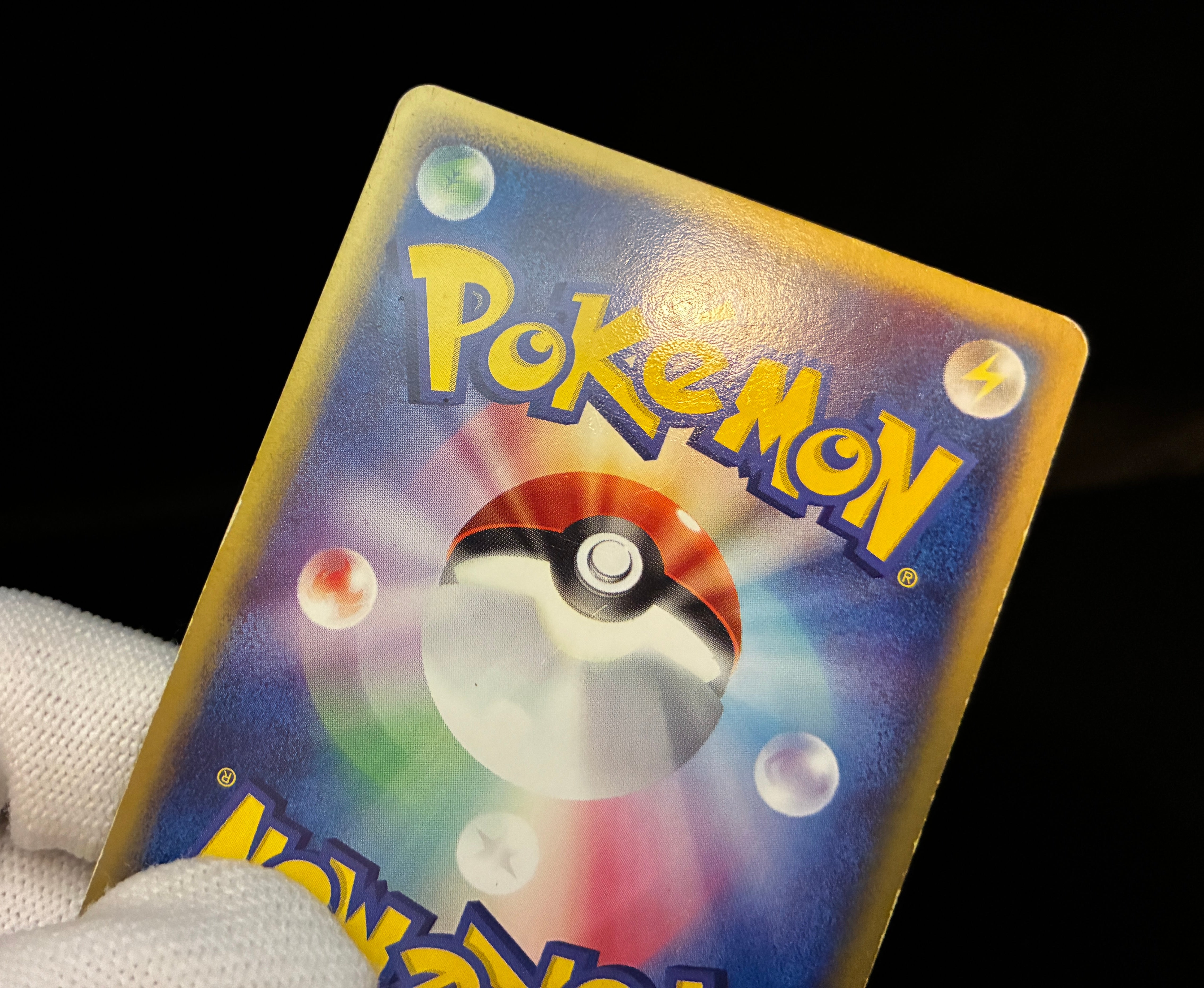 【LP】Espeon 040/080 Swirl Holo 1st Edition | Magma vs Aqua Two Ambitions | Pokemon Card Japanese